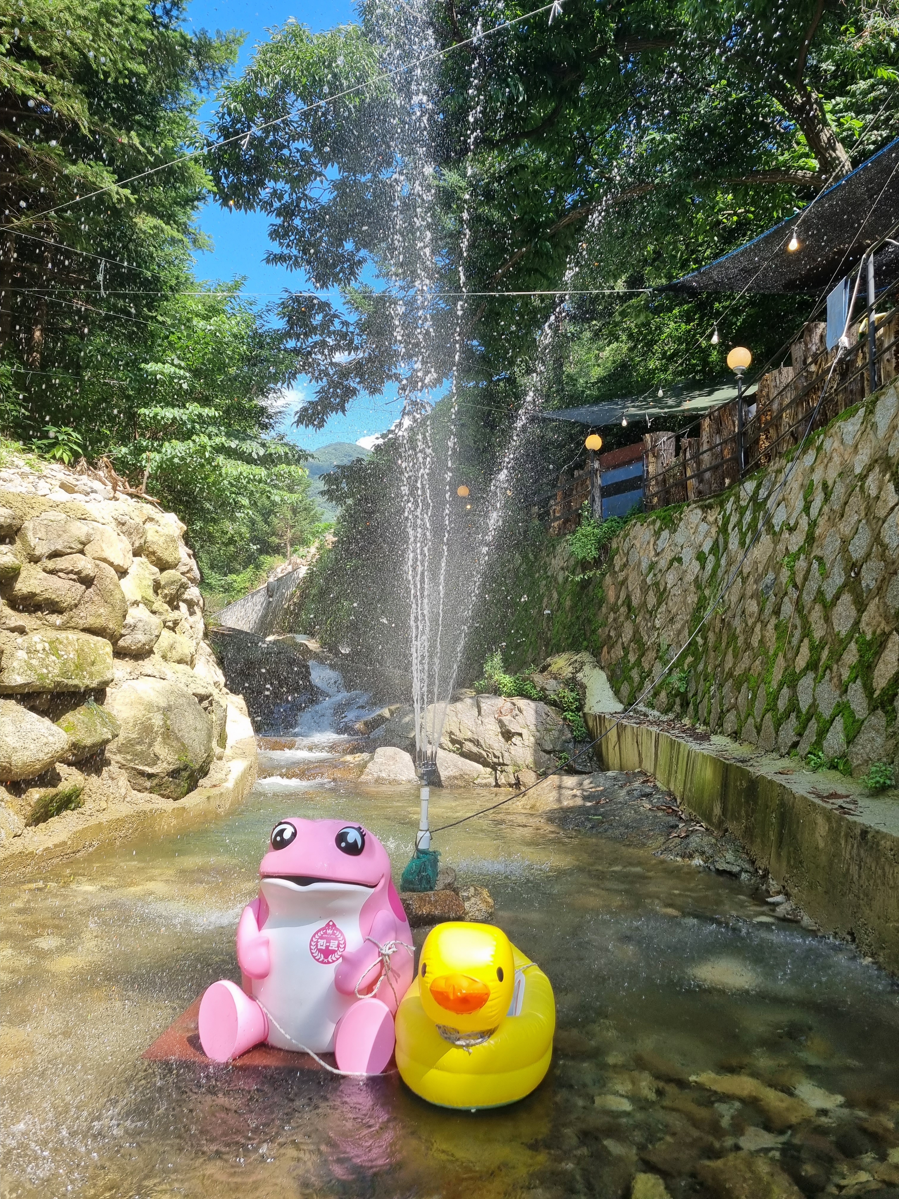 도깨비방망이 2