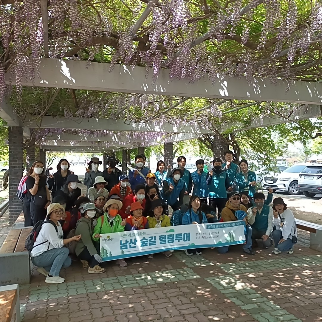 나눔숲사회적협동조합