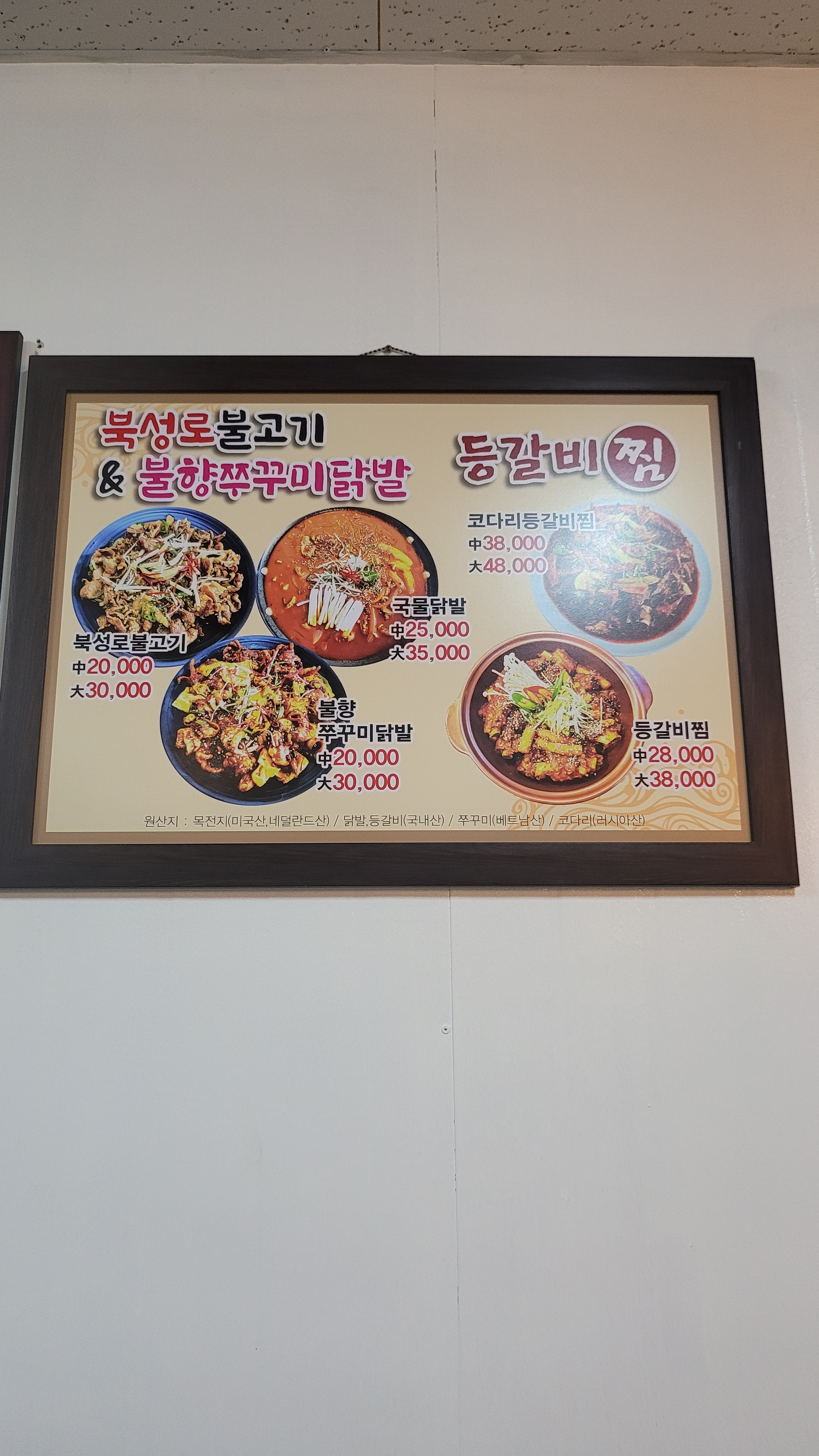 홍포차
