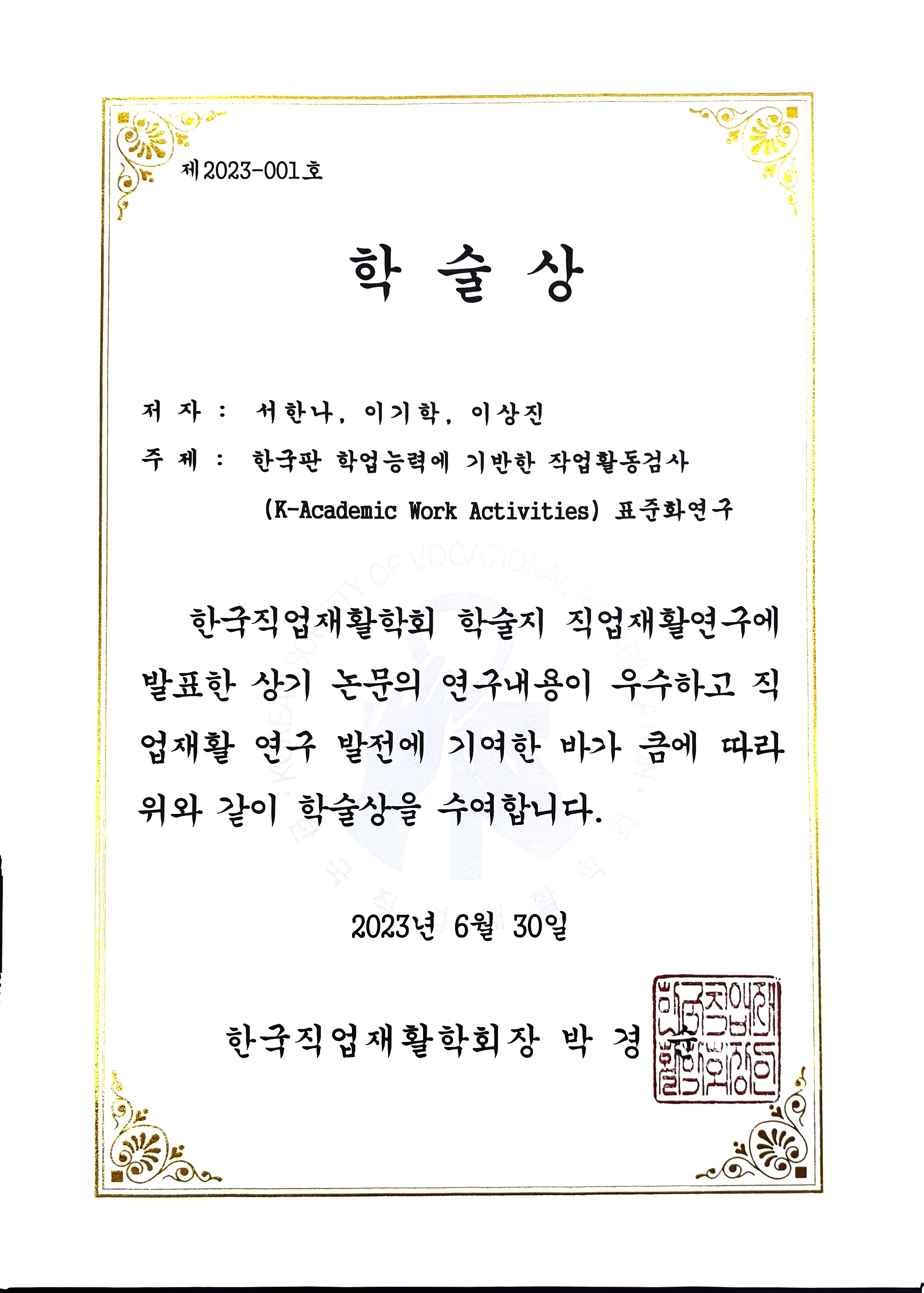 더메이크 사회적협동조합 본사