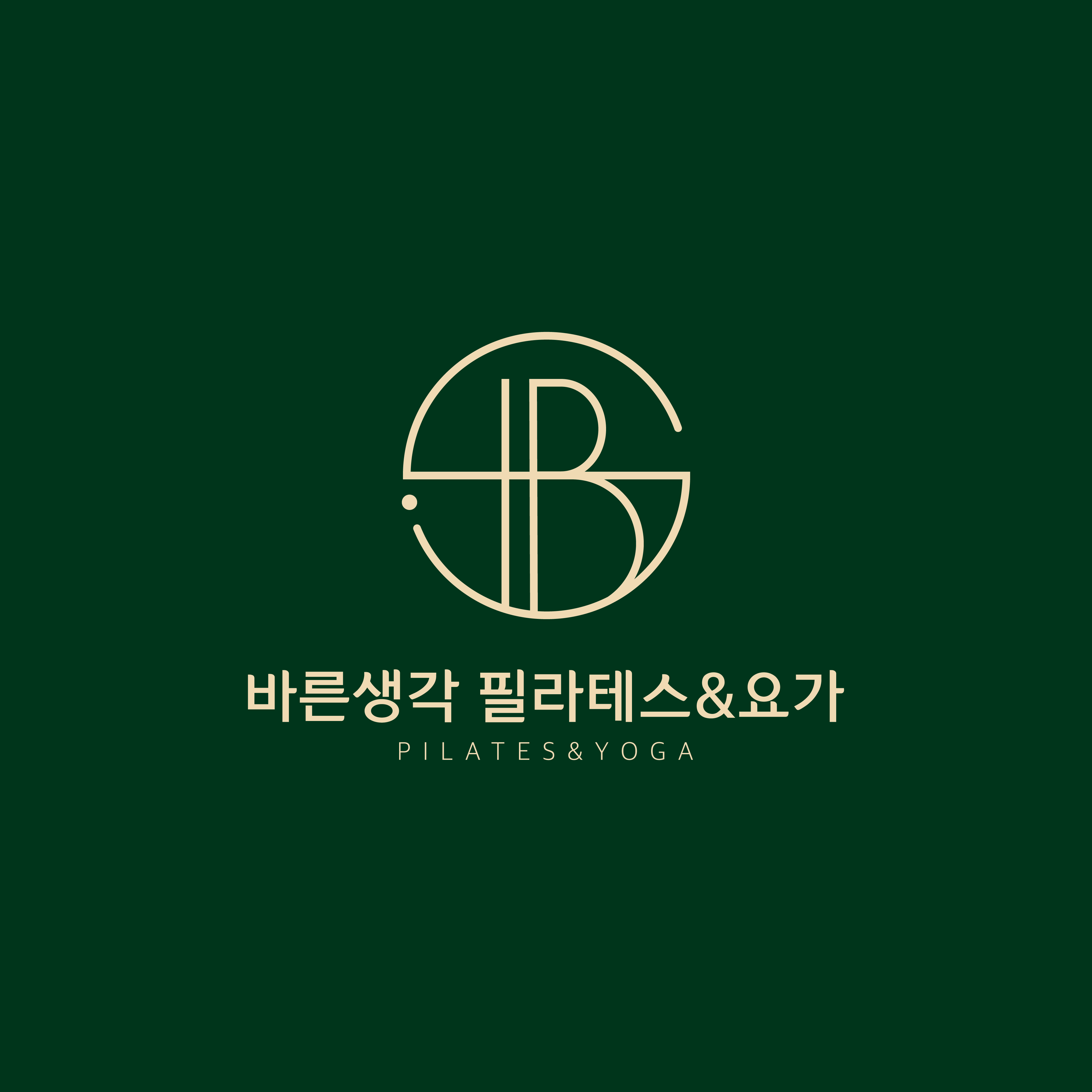 바른생각 필라테스&요가 대표 이미지