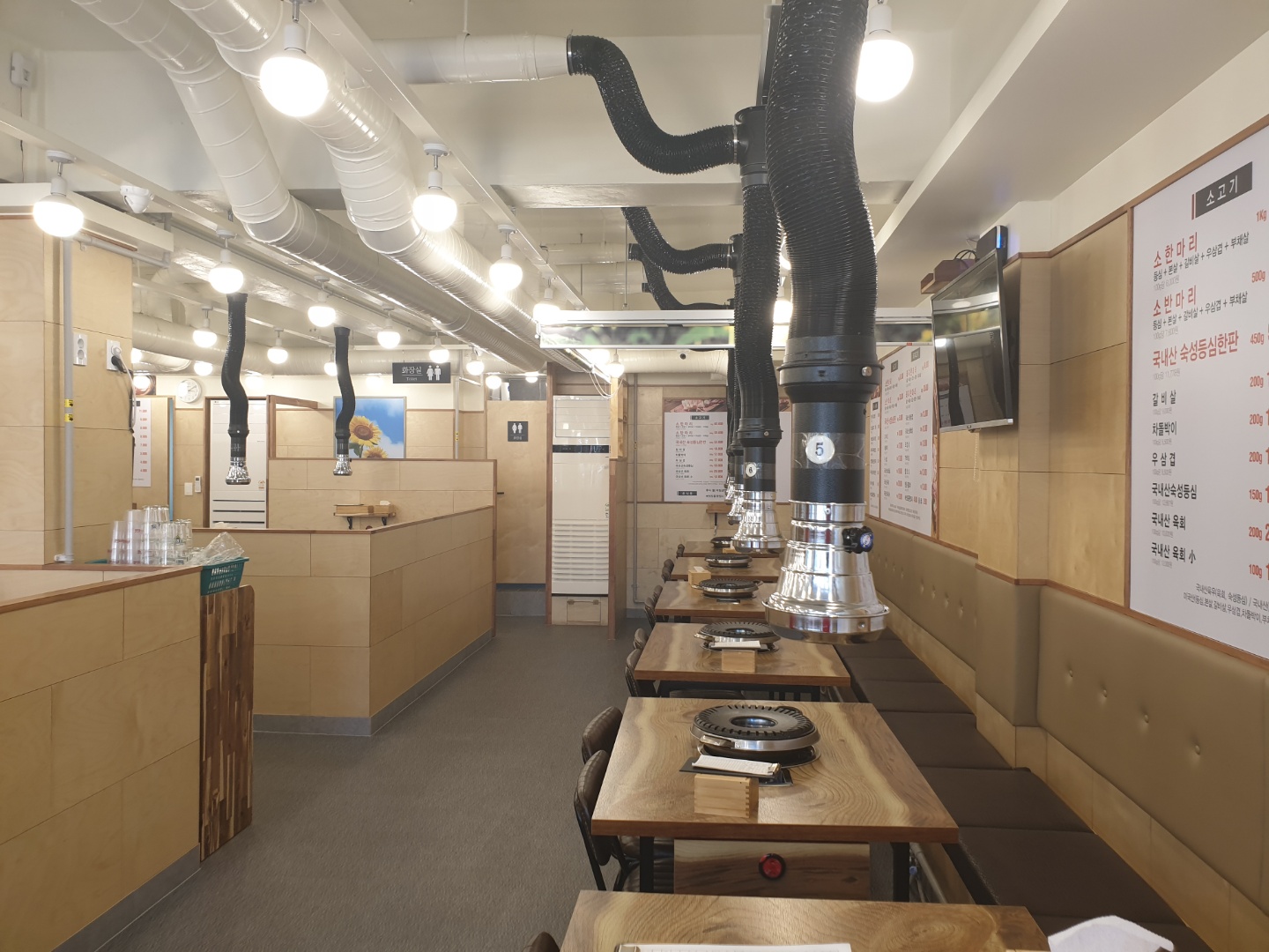 해바라기정육식당 청천점 대표 이미지