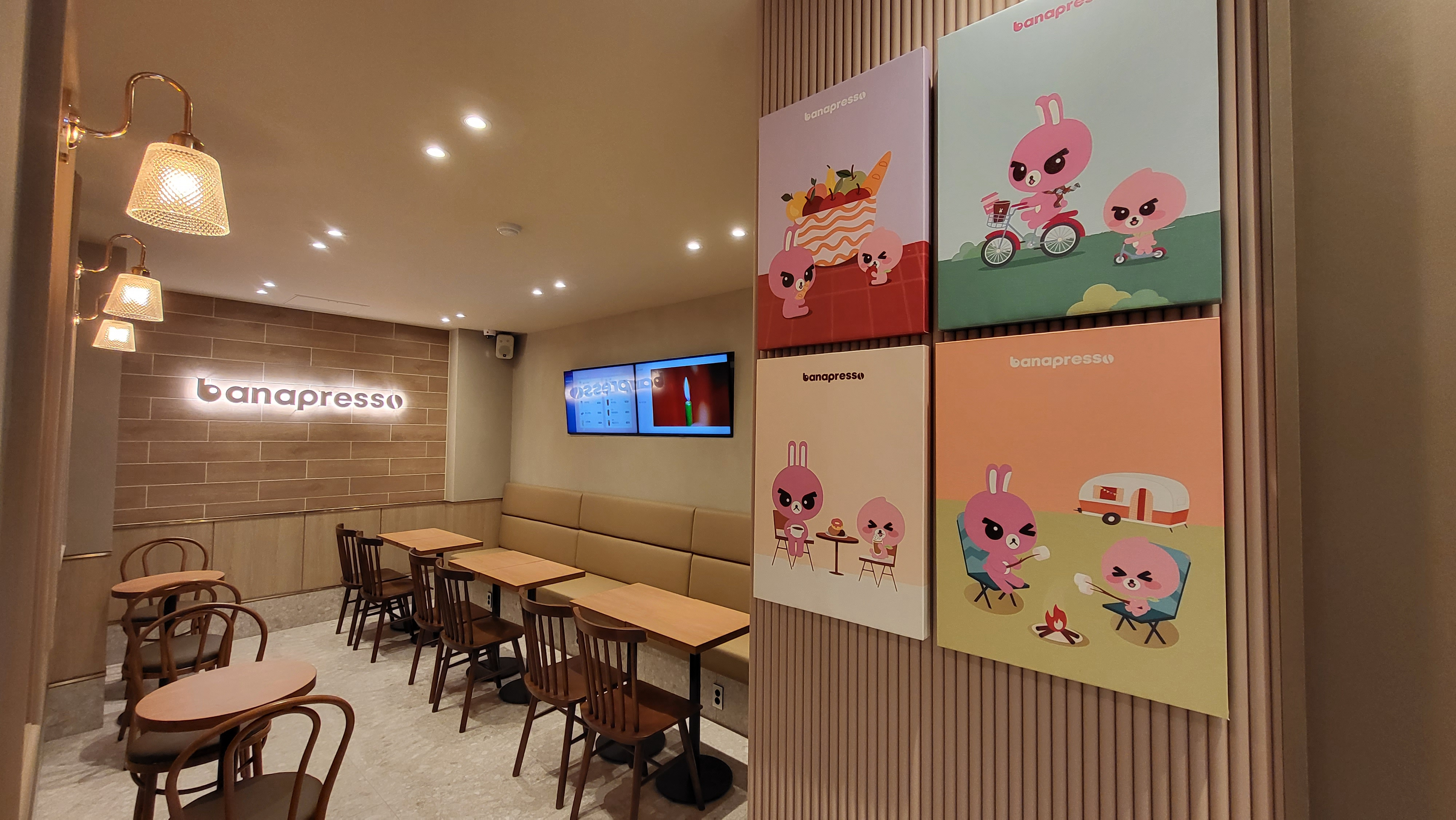 바나프레소 홍대입구역사거리점