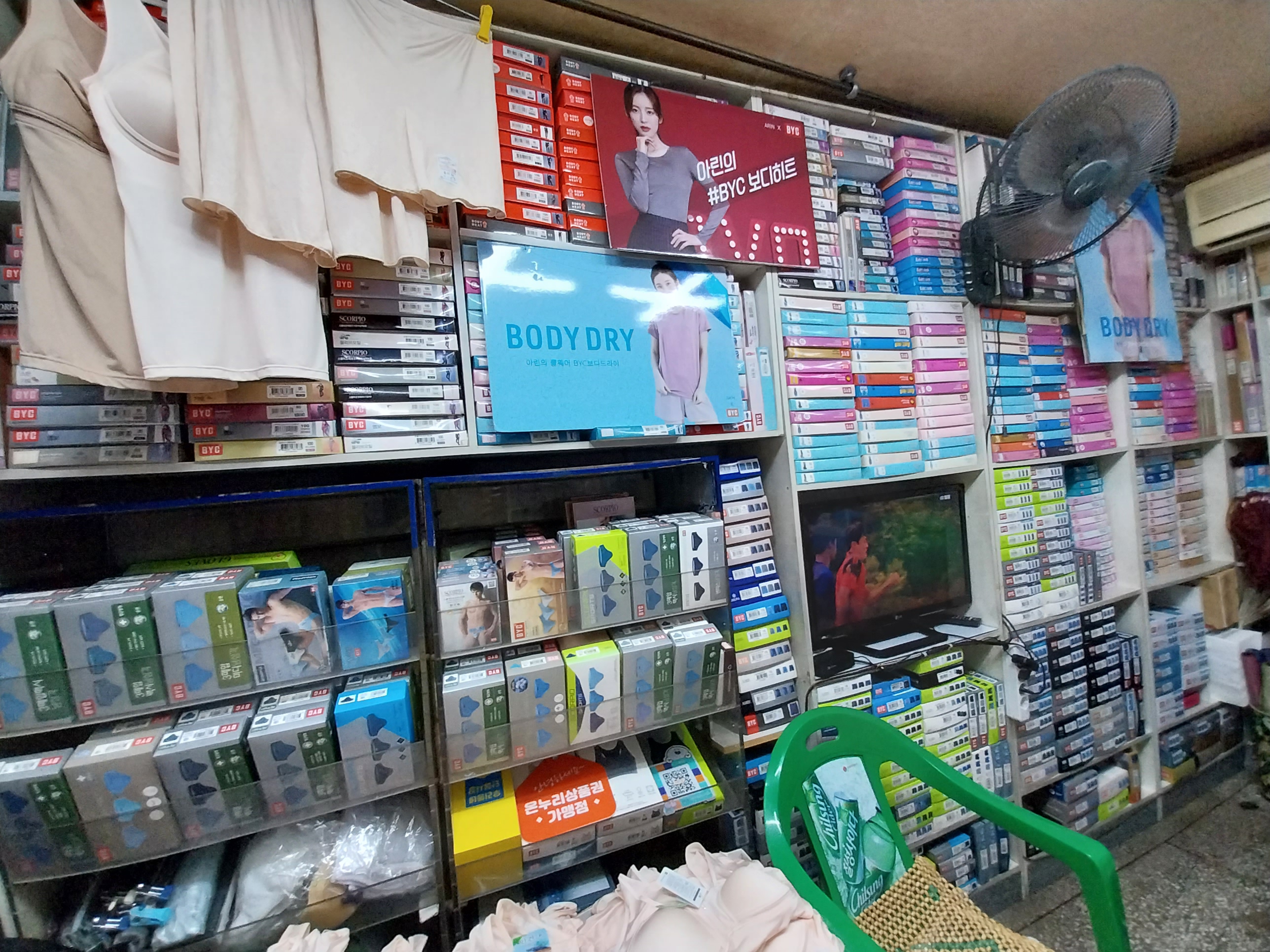 찬미사