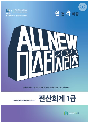 도서출판다음