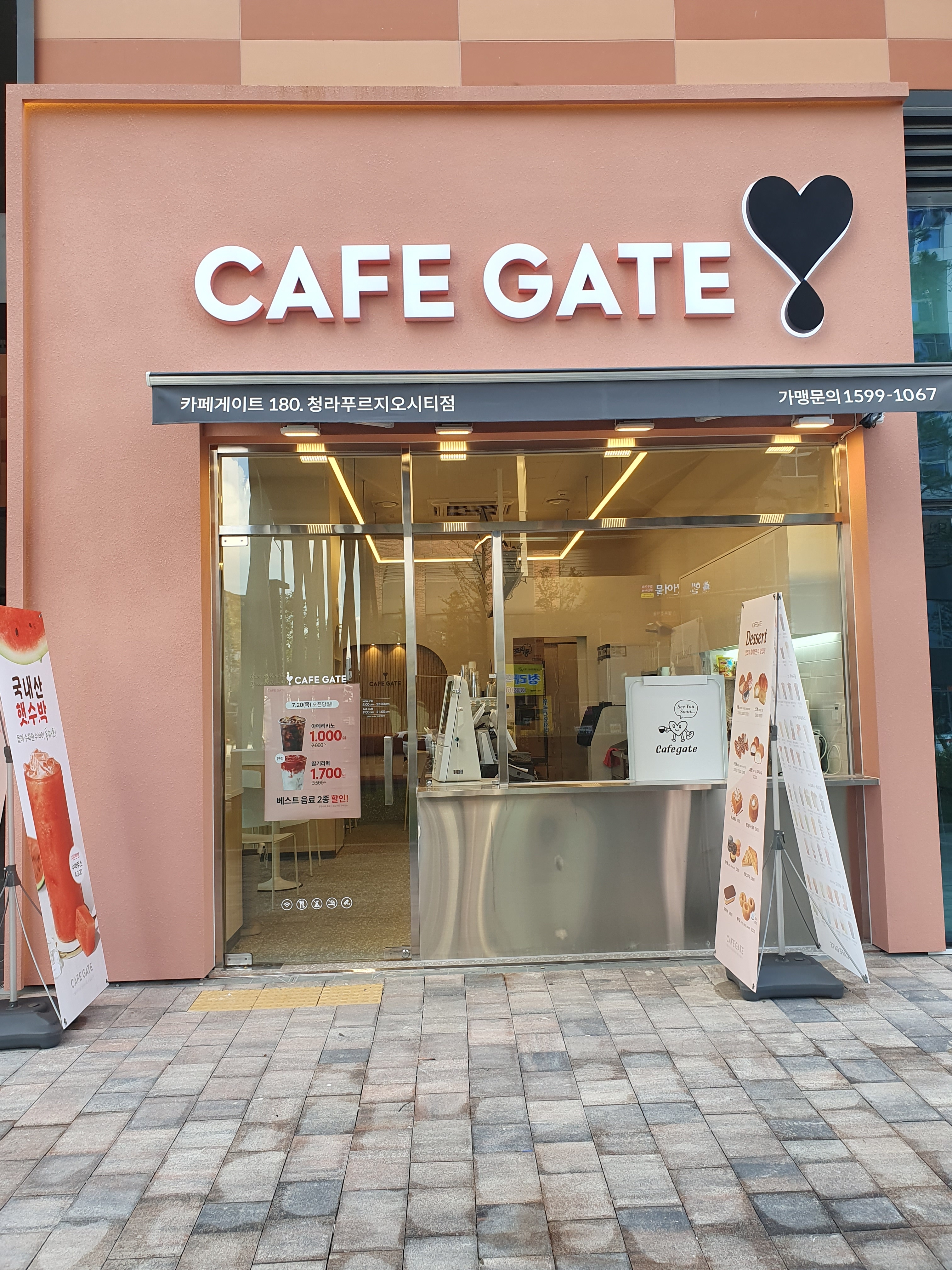 카페게이트 청라푸르지오시티점