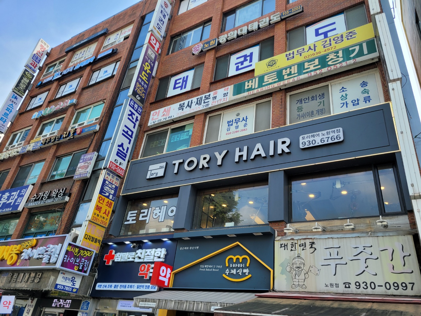 우림기획