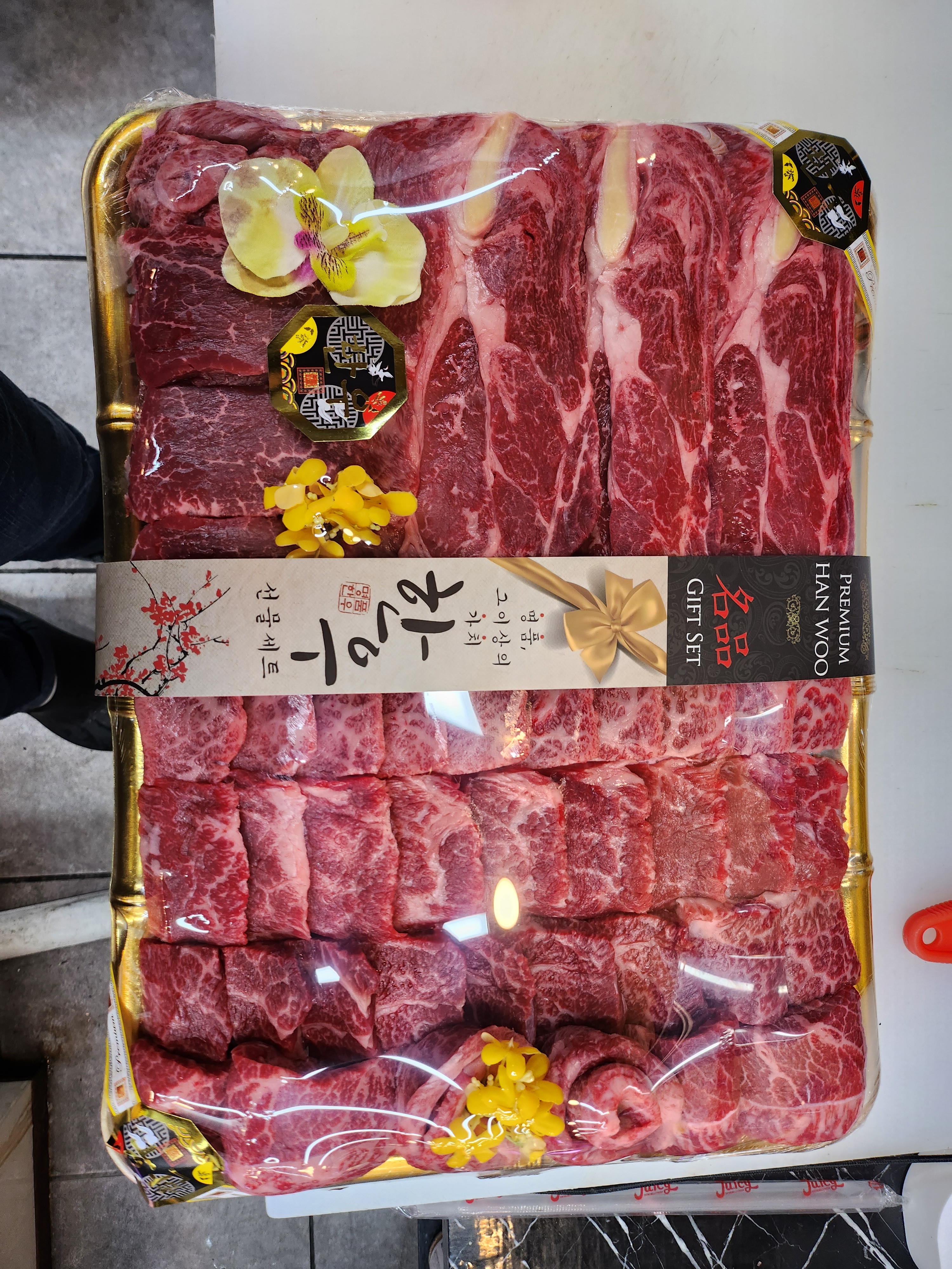 참좋은착한정육점 구월점