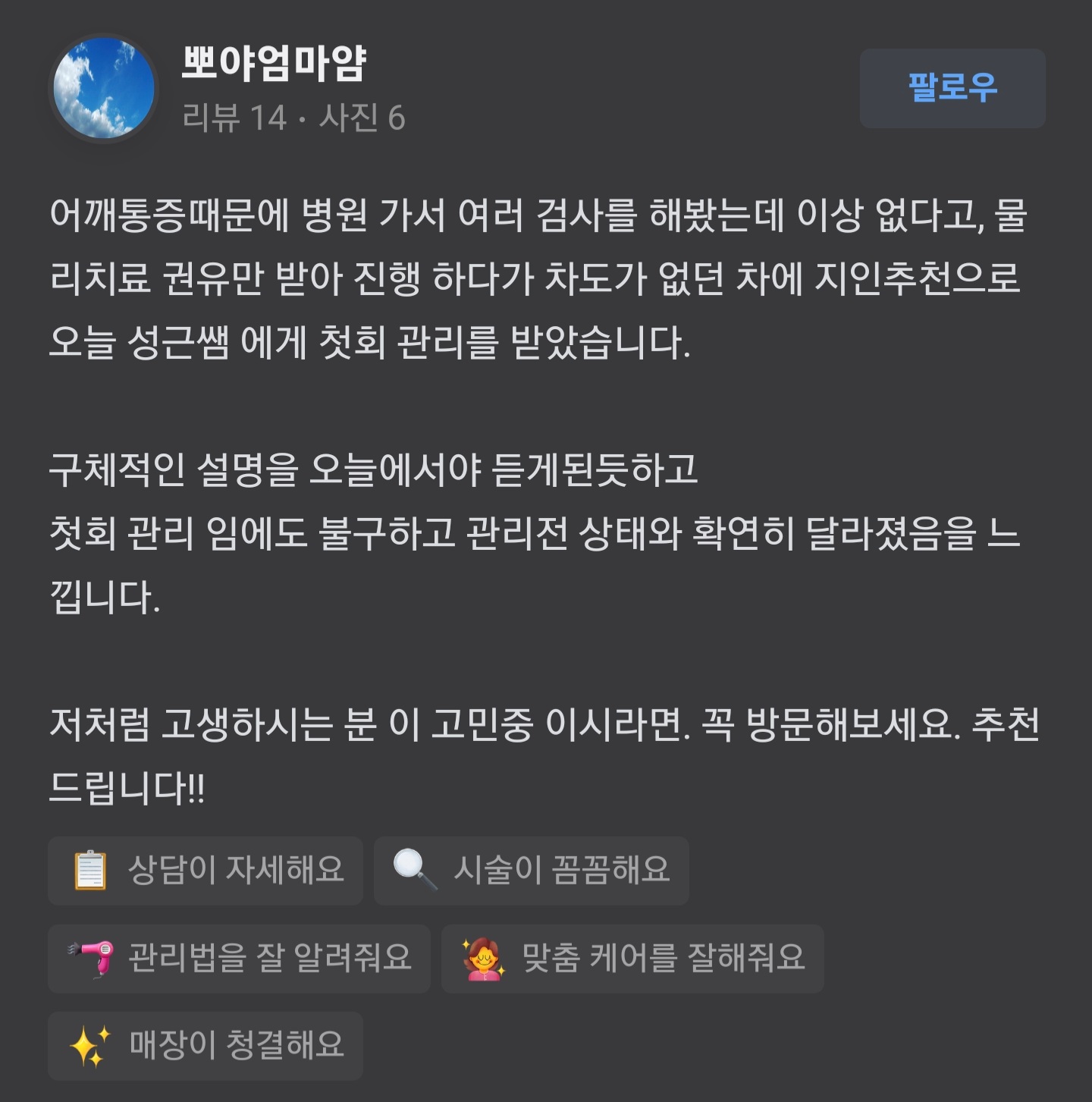 아리아 photo 6