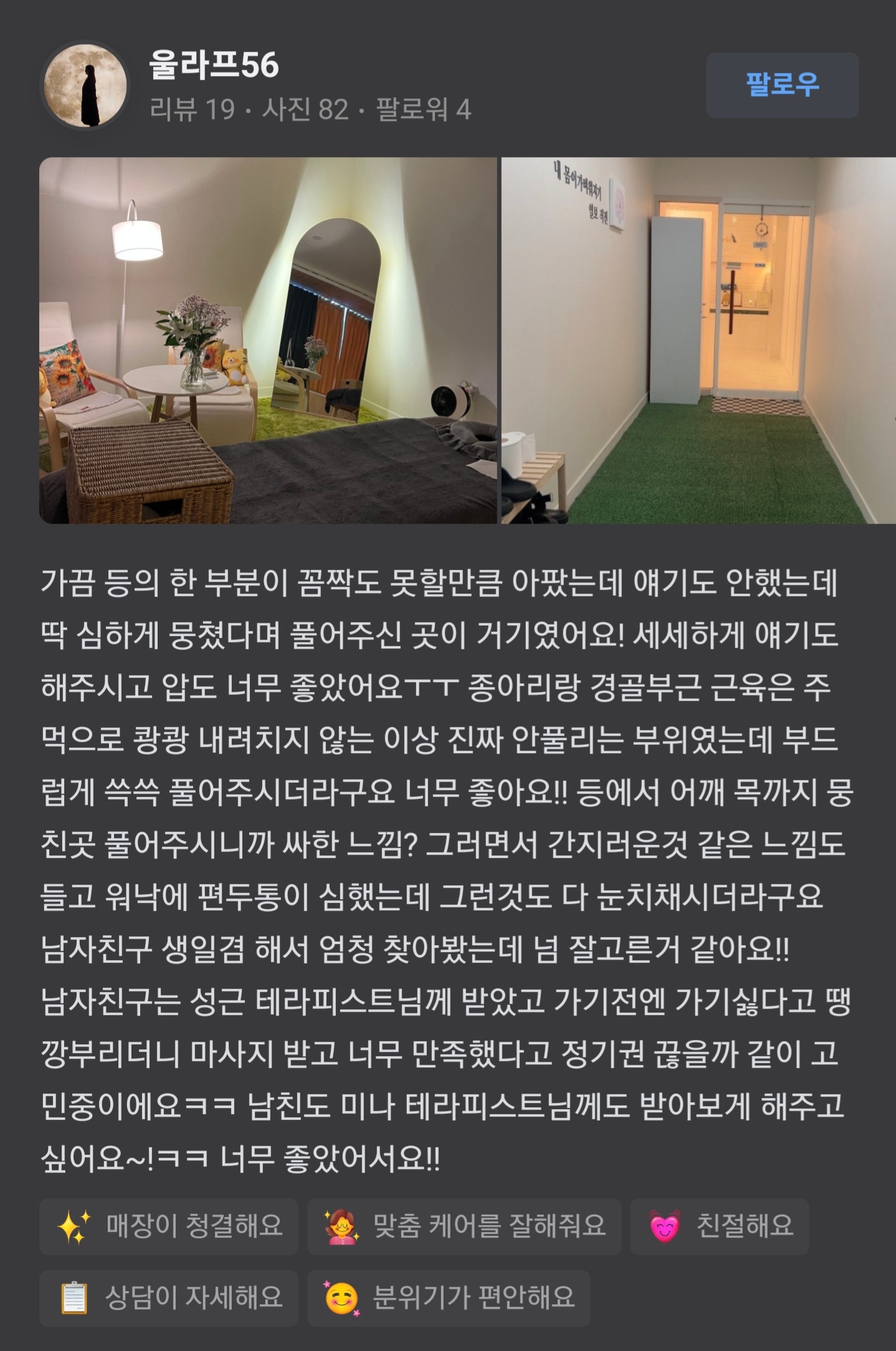 아리아 photo 9