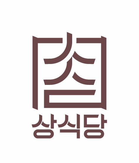 상식당
