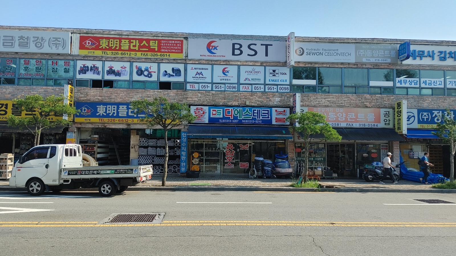 디에스테크