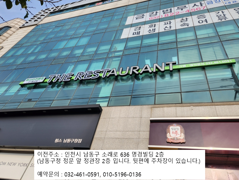 더 레스트
