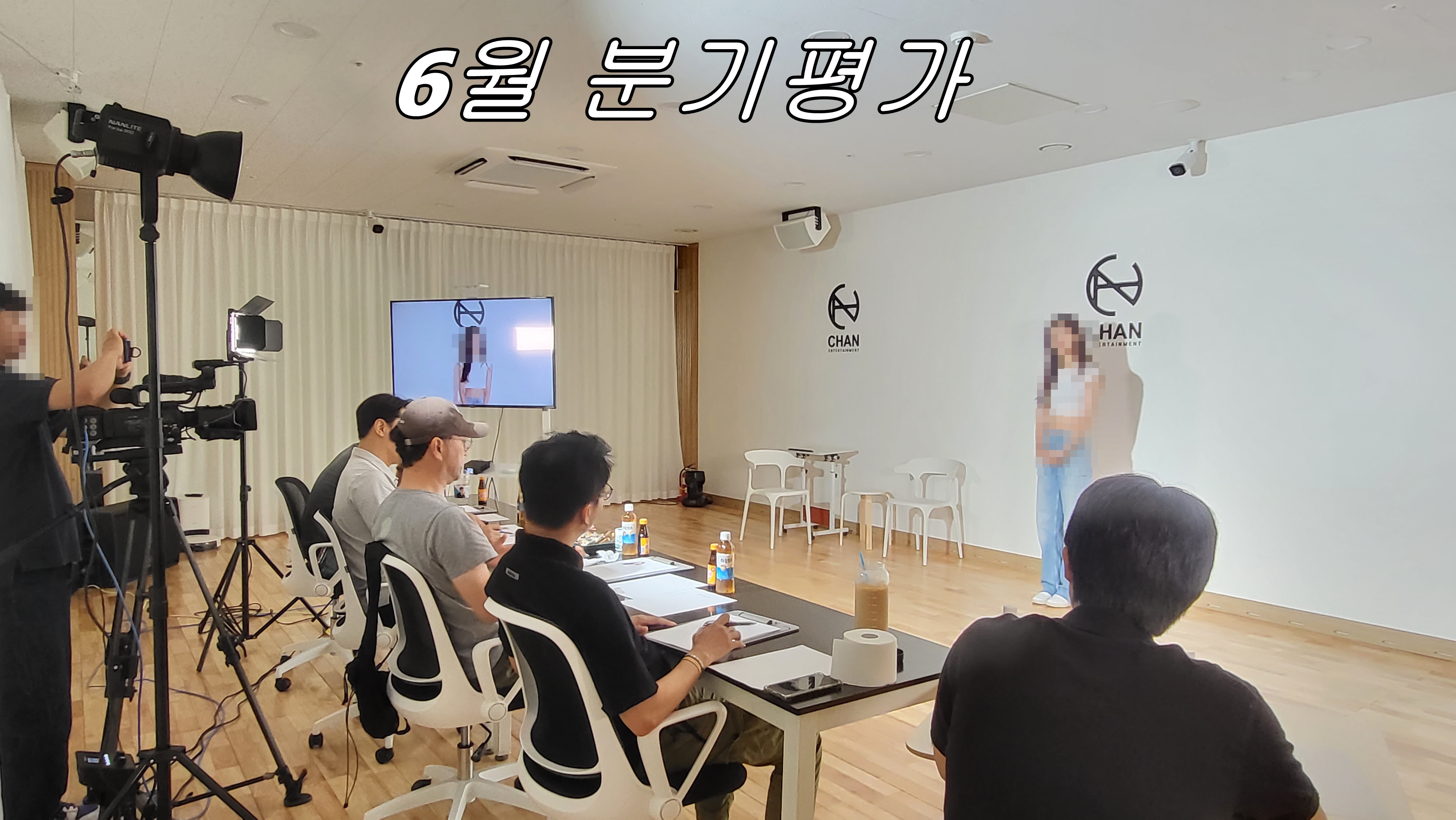 찬 연기 아카데미학원