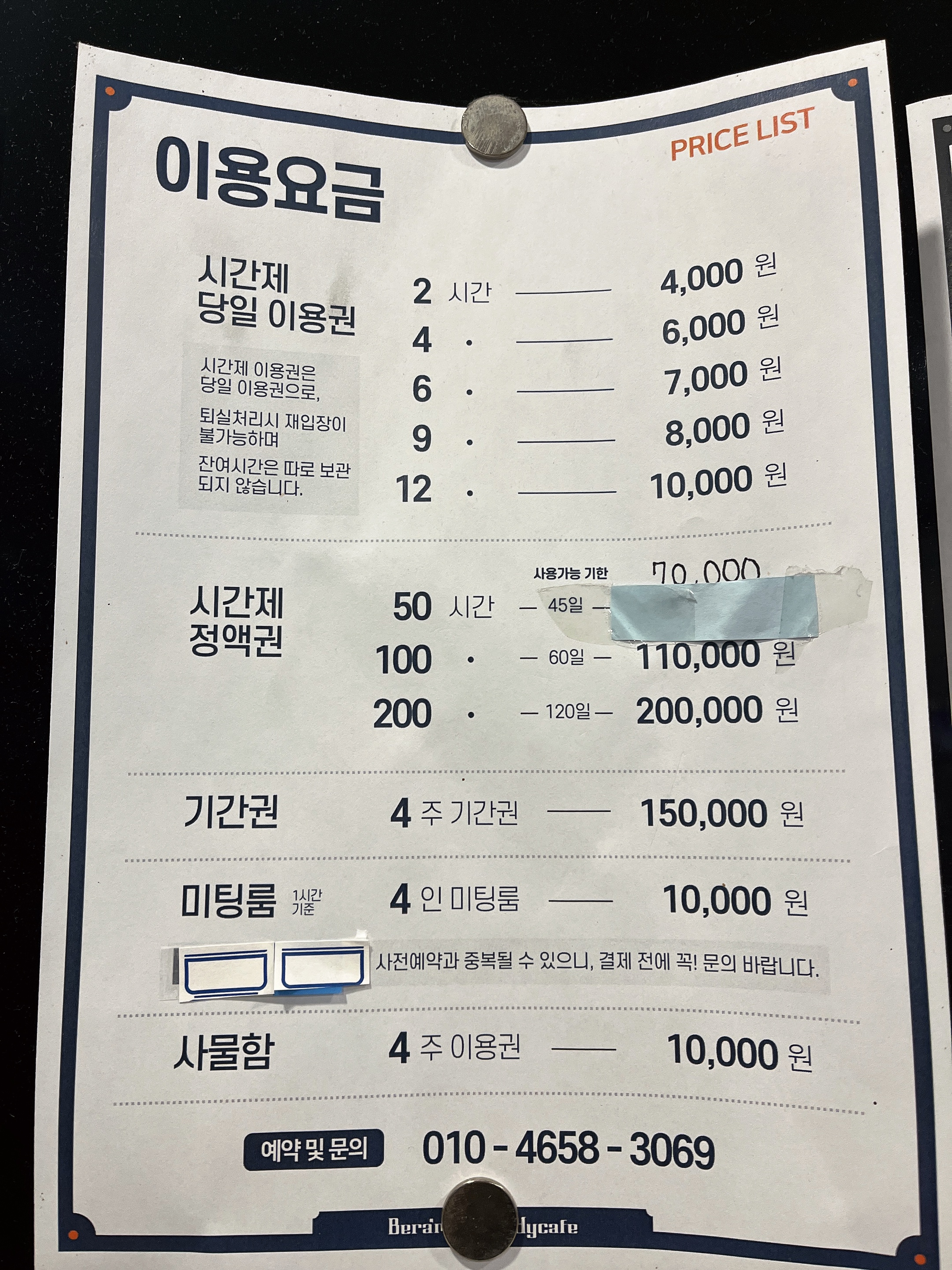 업체사진