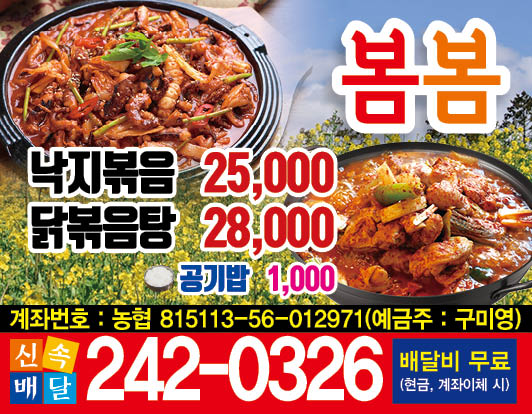 봄봄분식