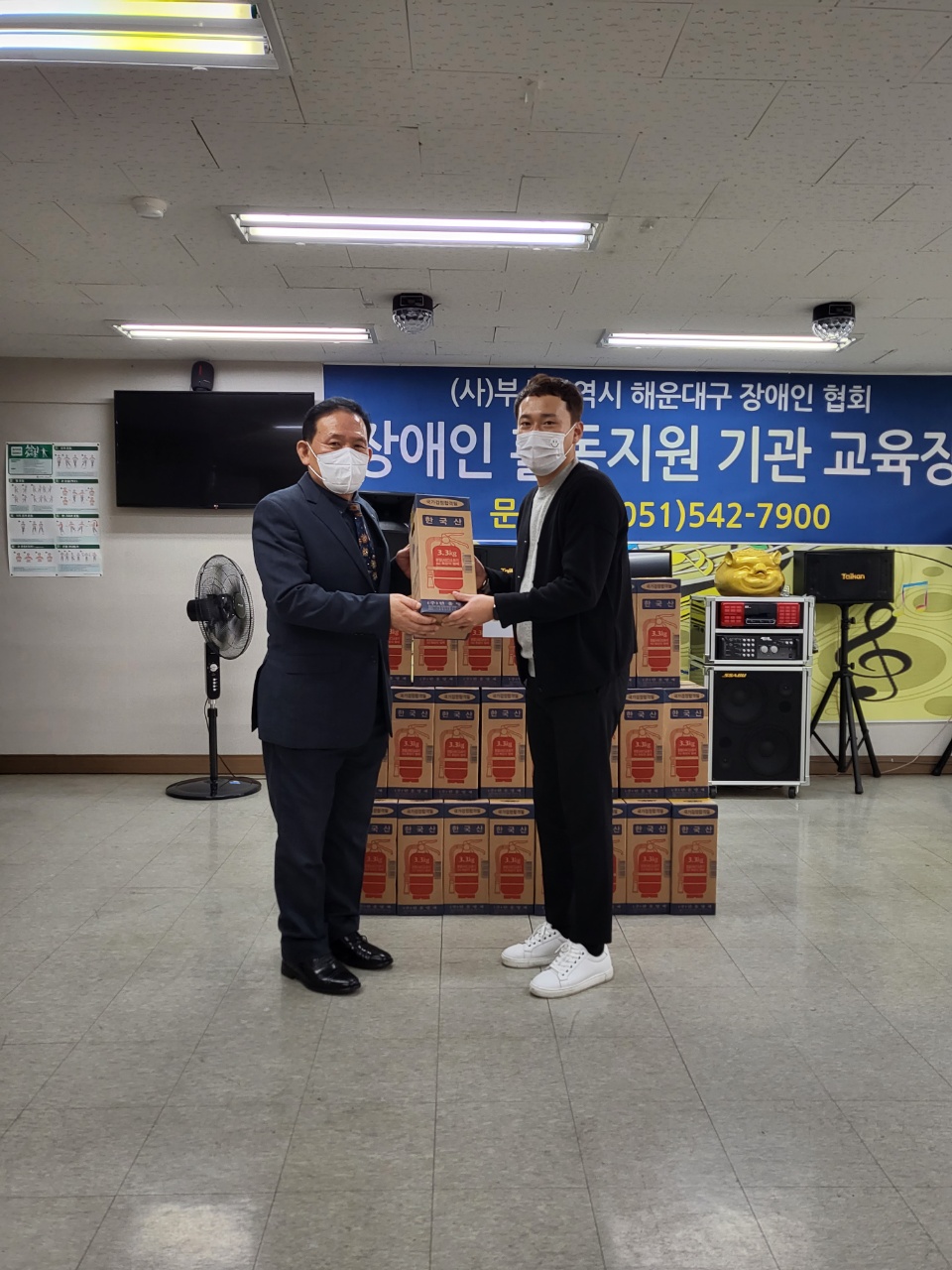 베스트소방