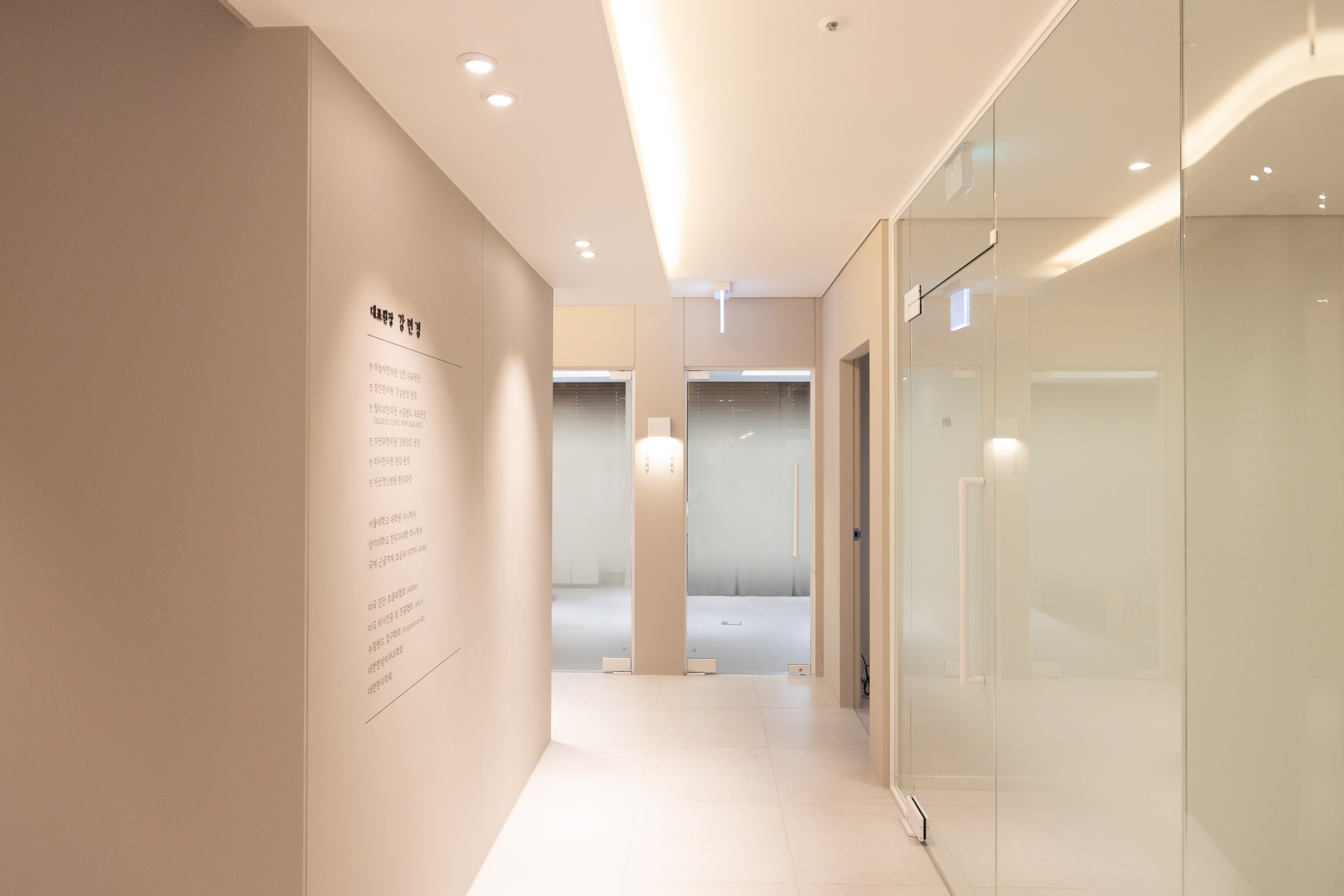 하늘체한의원 인천 대표 이미지