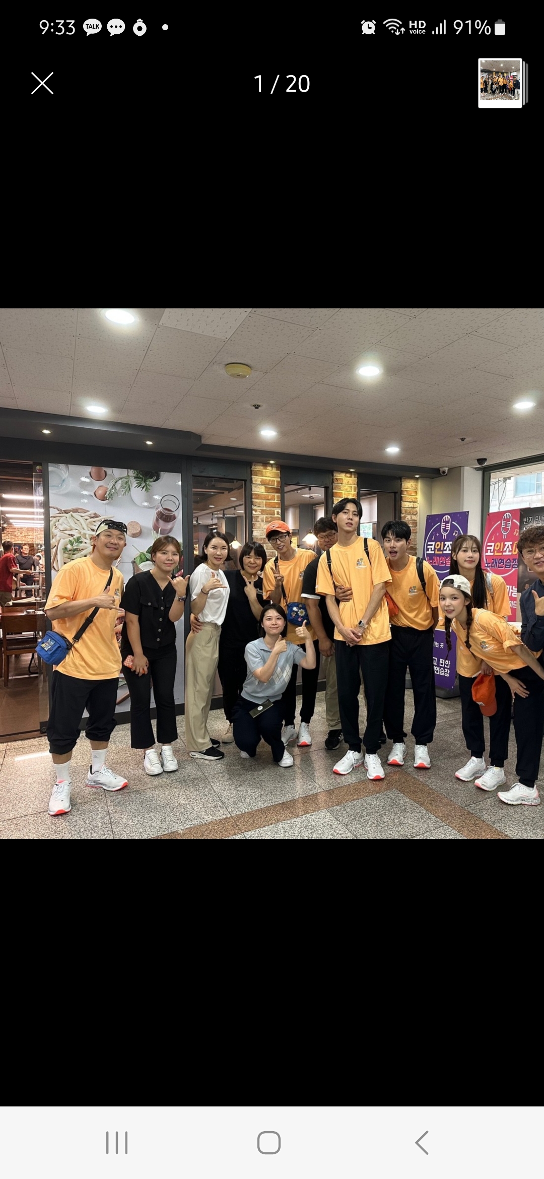 코인조이노래연습장
