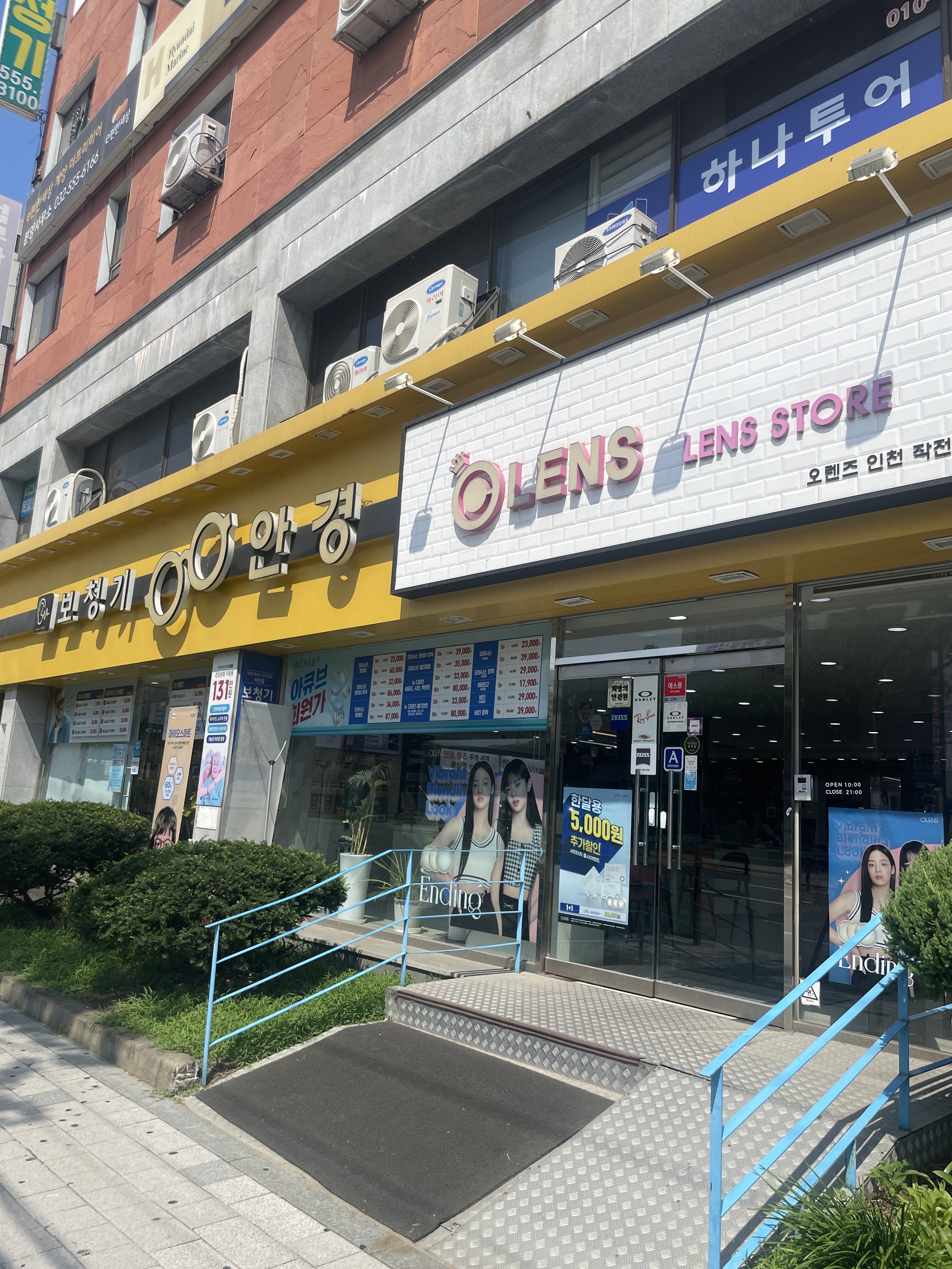 오렌즈 작전역점