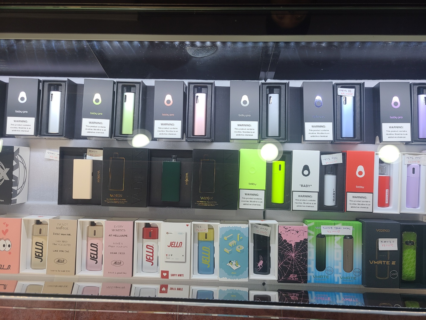 담배멀티샵