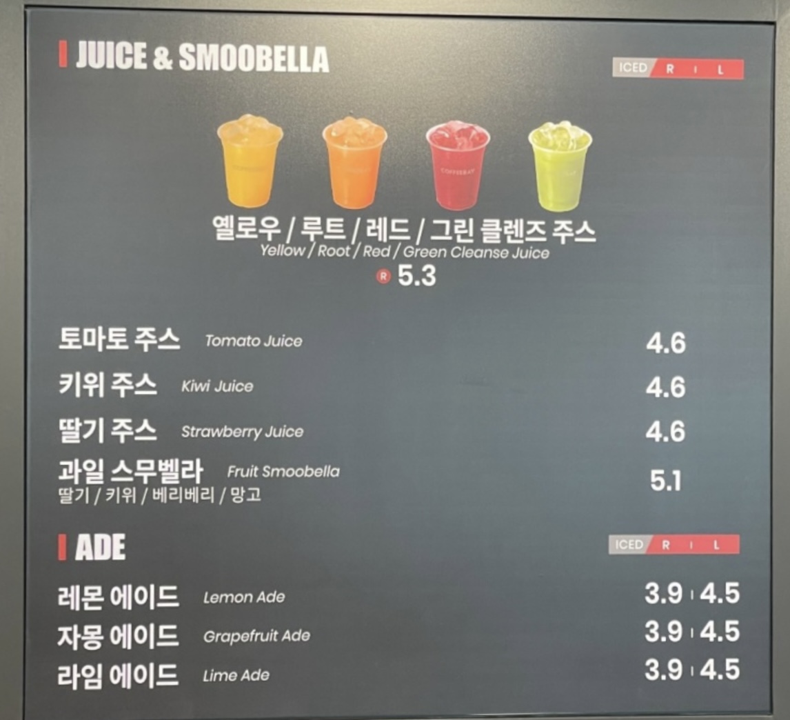 커피베이 원주단계점