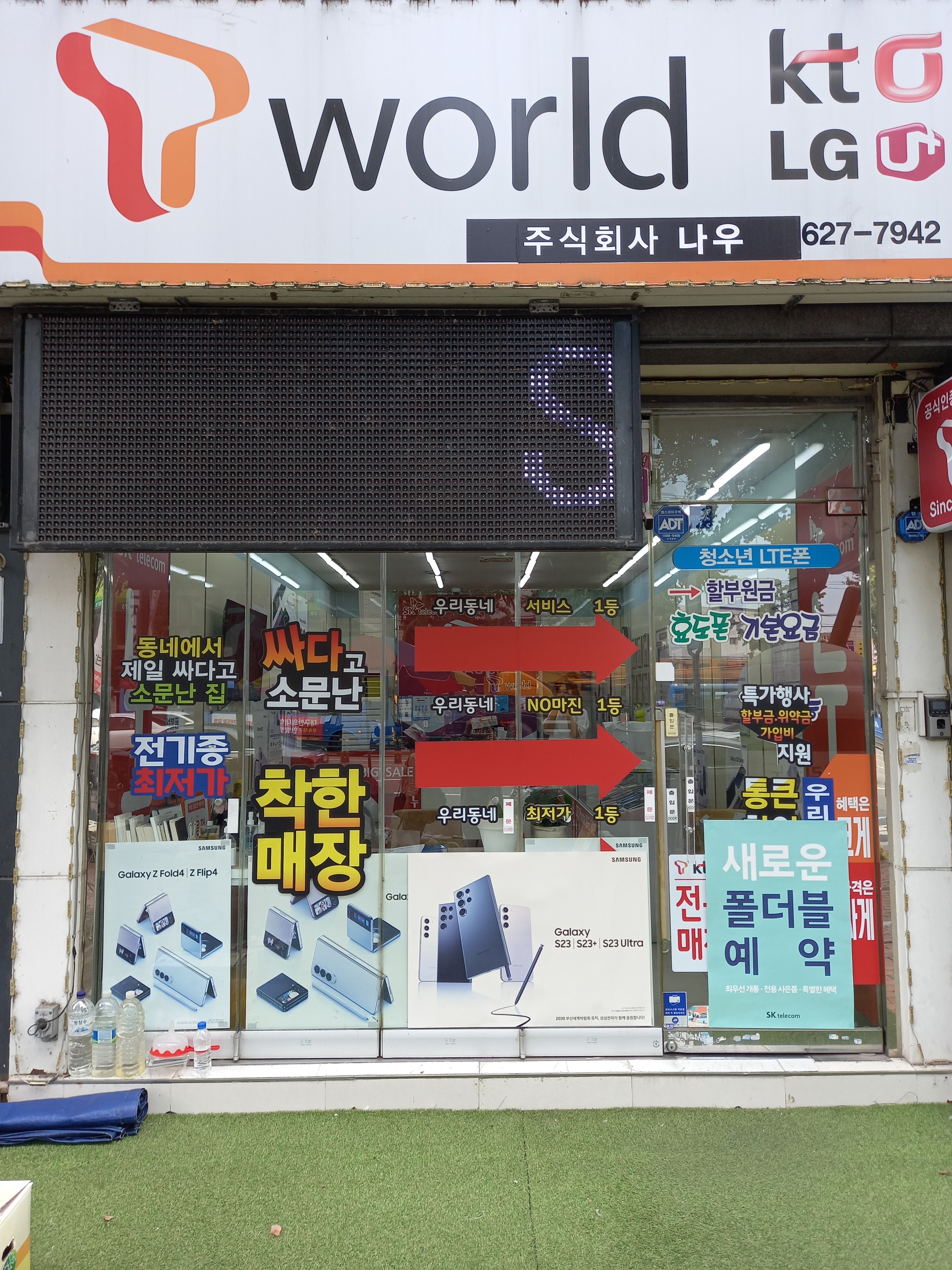 나우