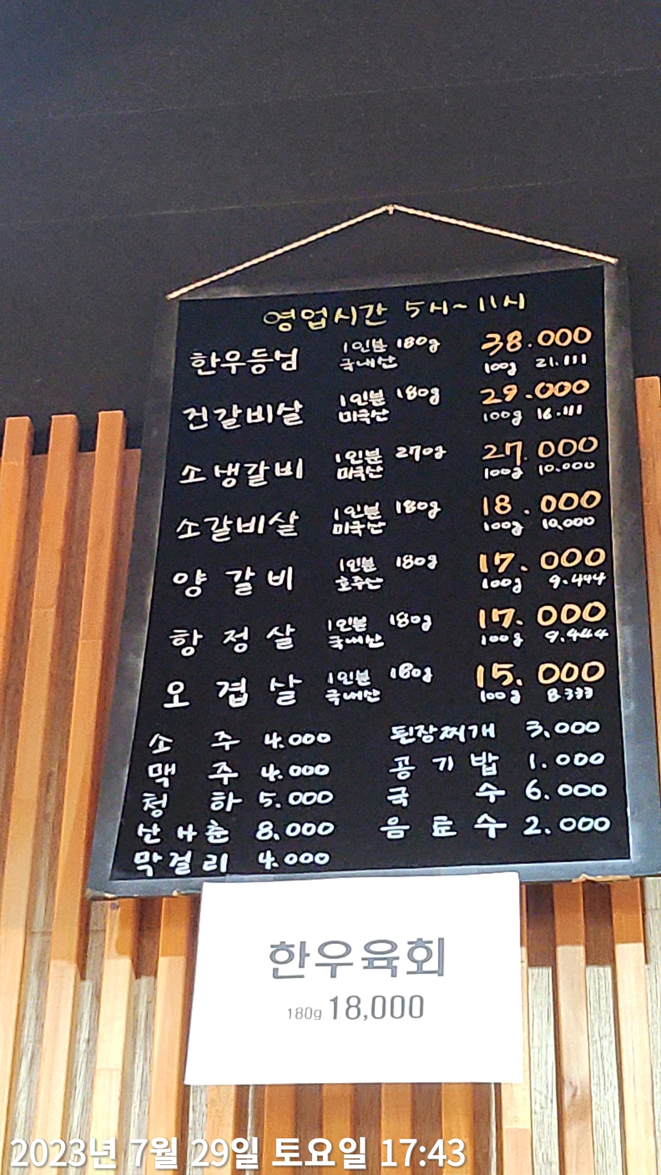 요약 정보 이미지