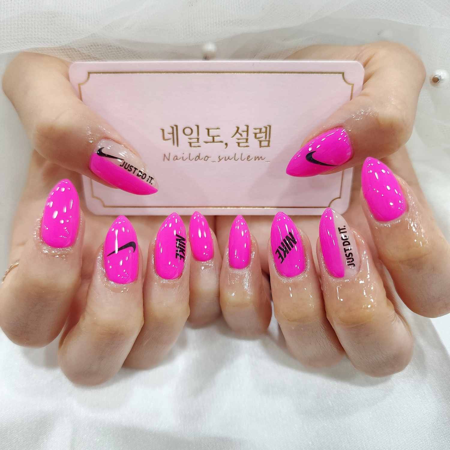 네일도 설렘 세종점