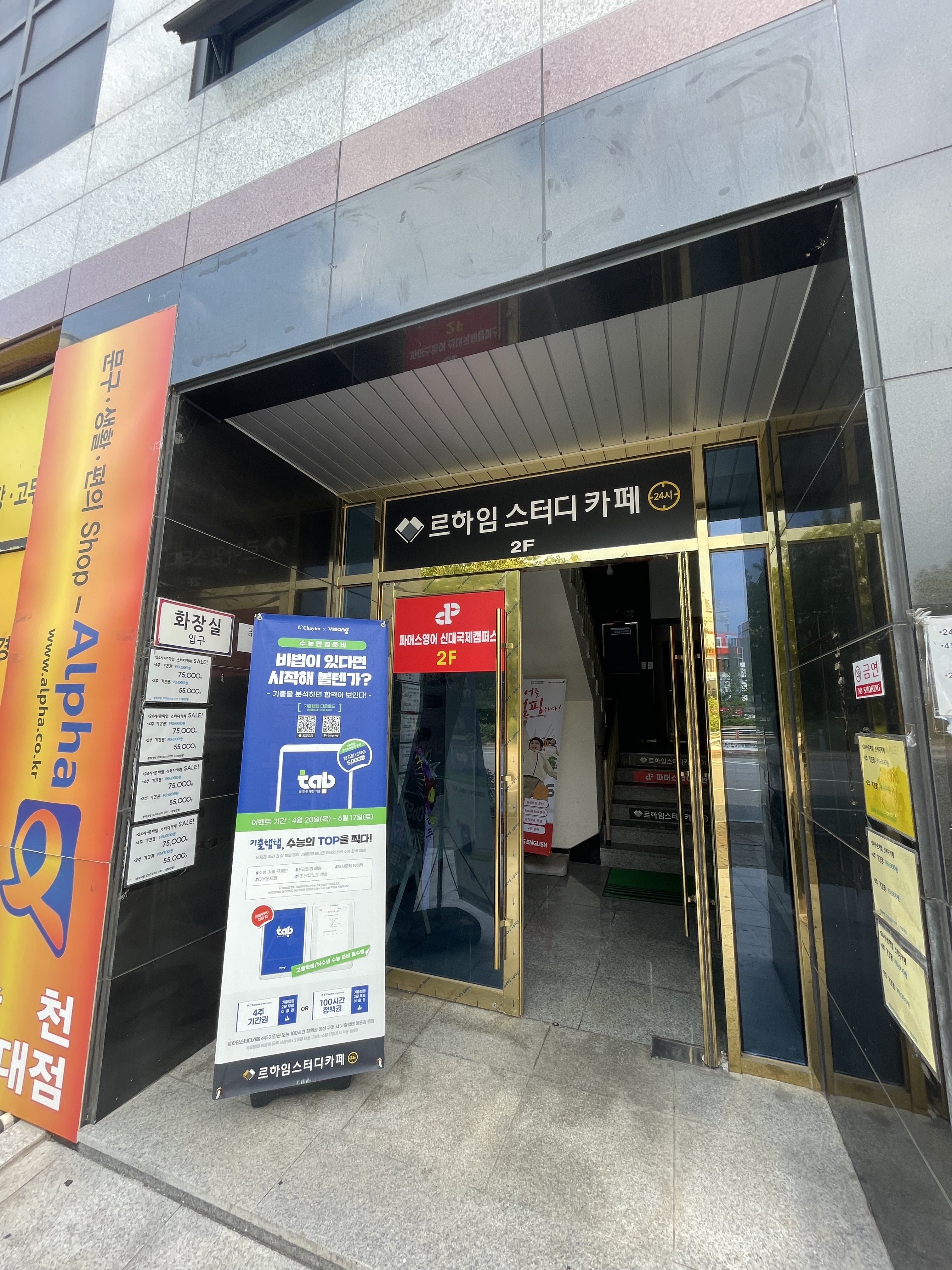 업체사진