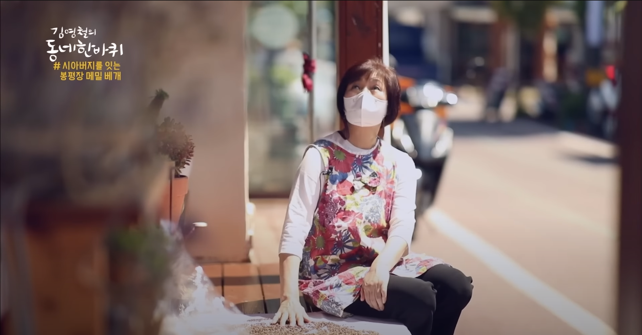 대화상회