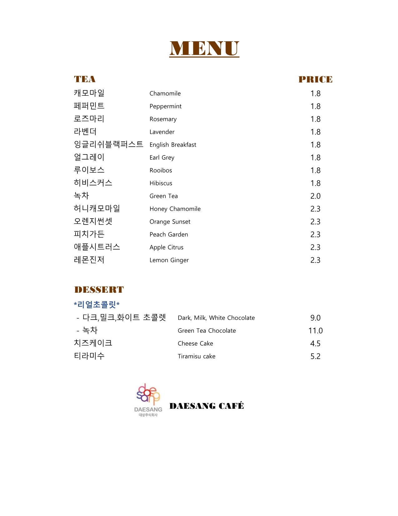 더커피