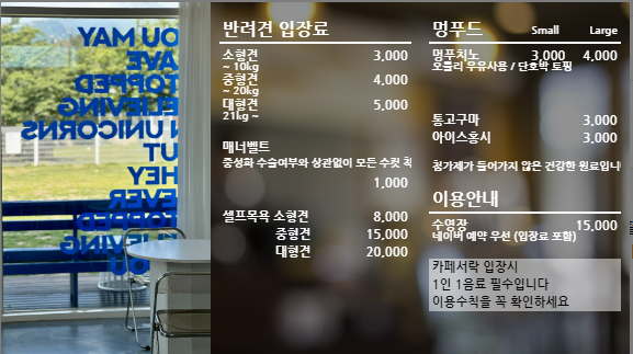 카페서락