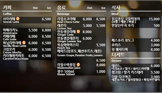 카페서락