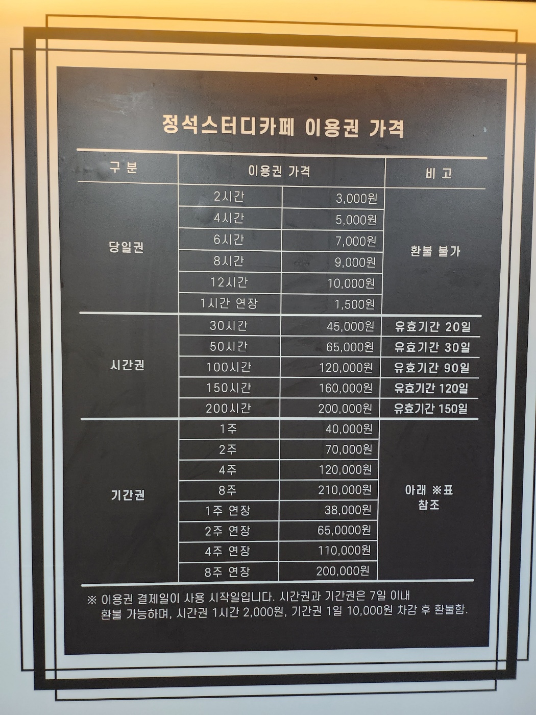 업체사진