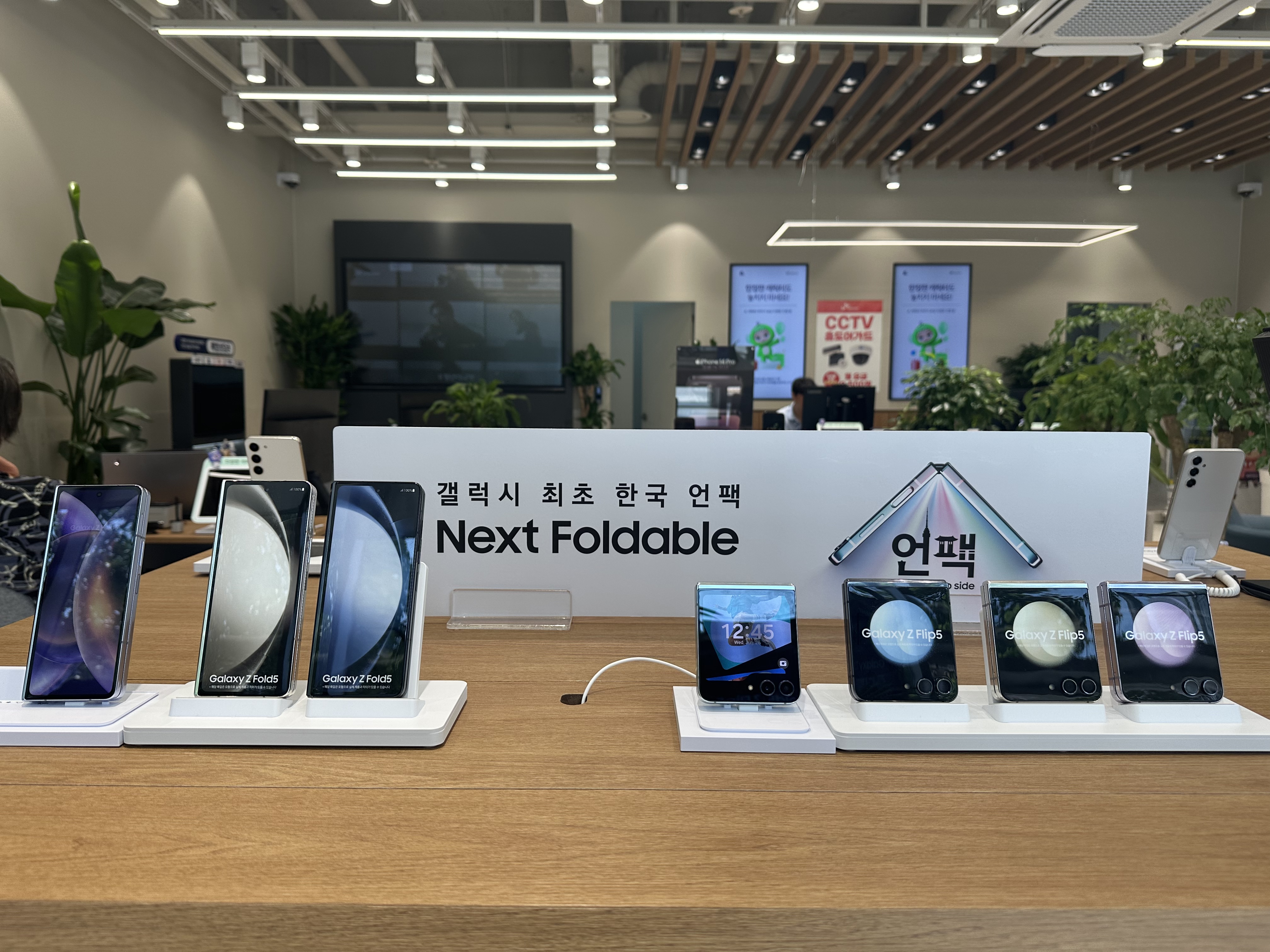 SK텔레콤 해솔대리점 대치역본점