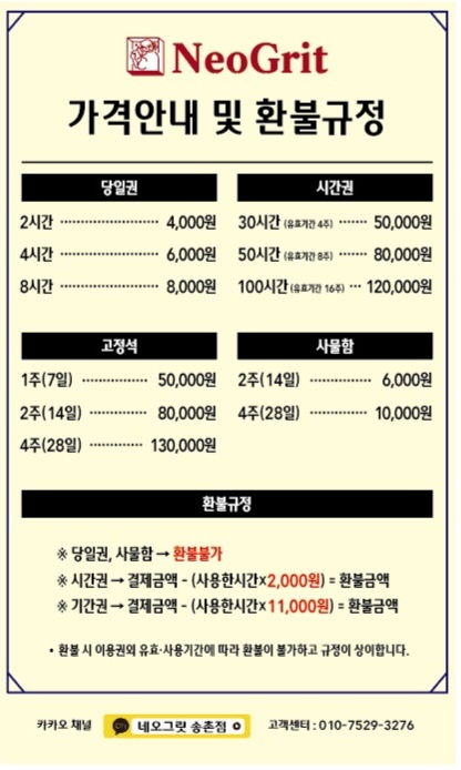 업체사진