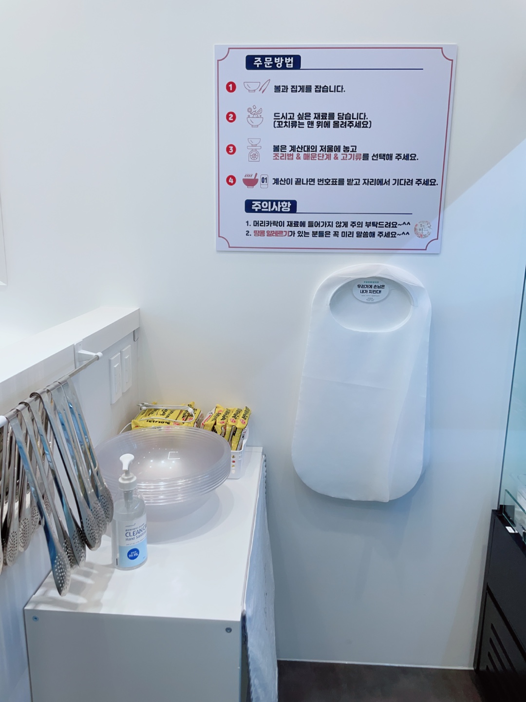 천가향마라탕 고덕점