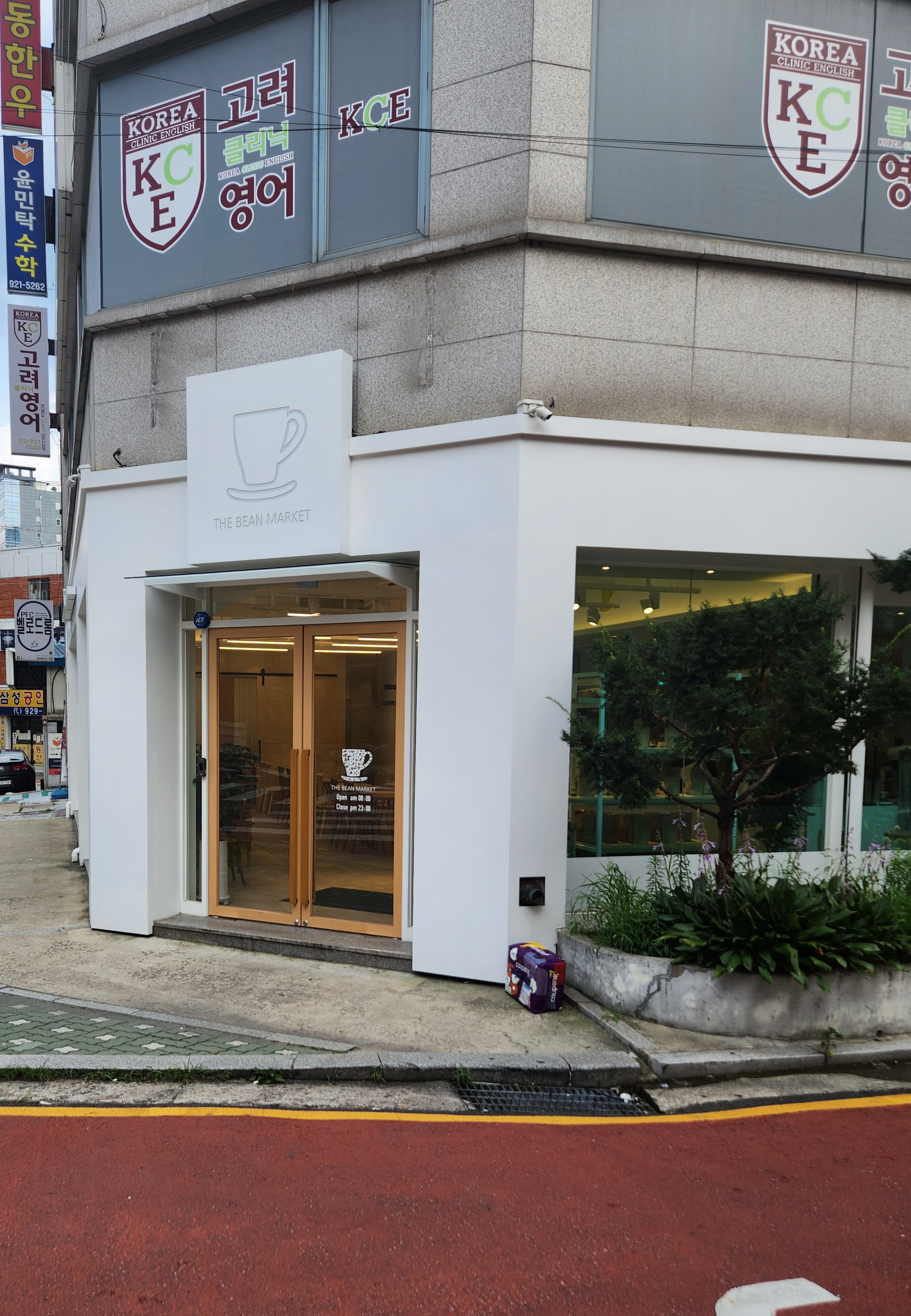 더빈마켓 성신여대점