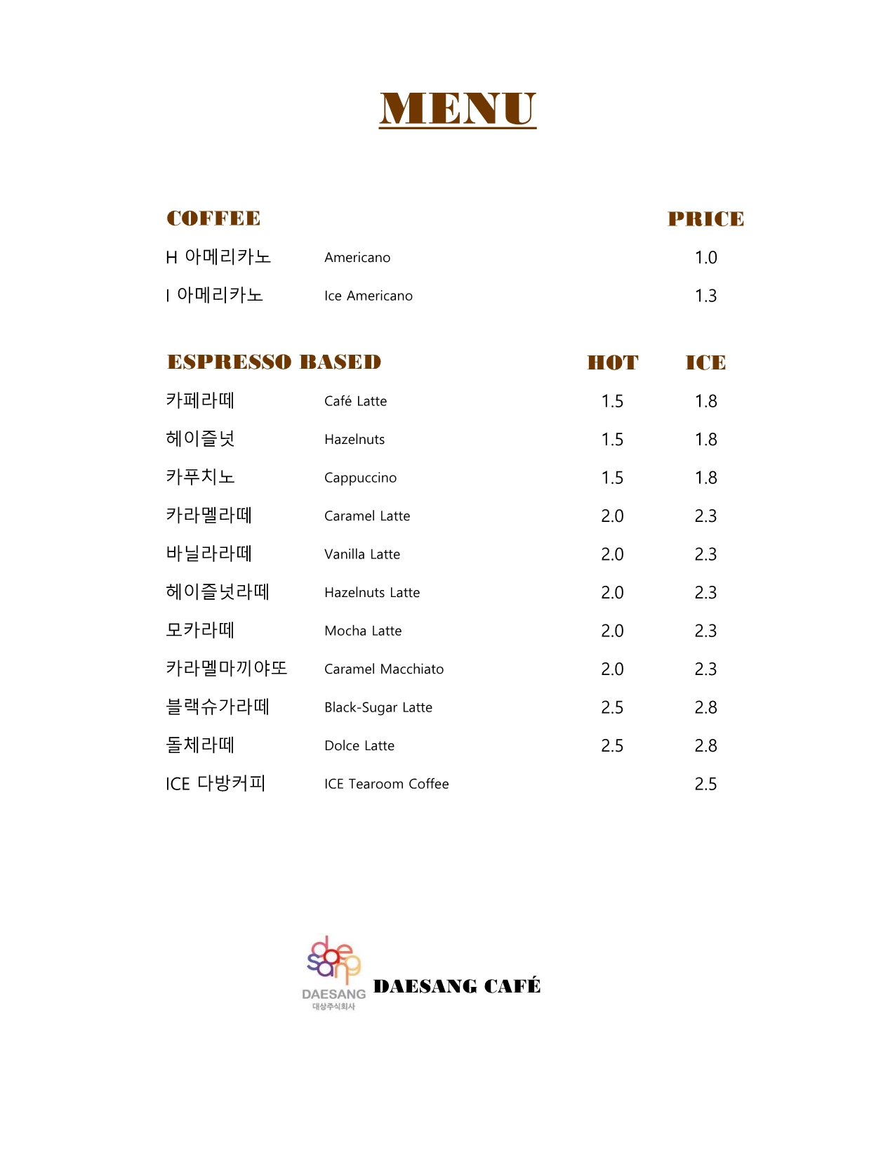 더커피