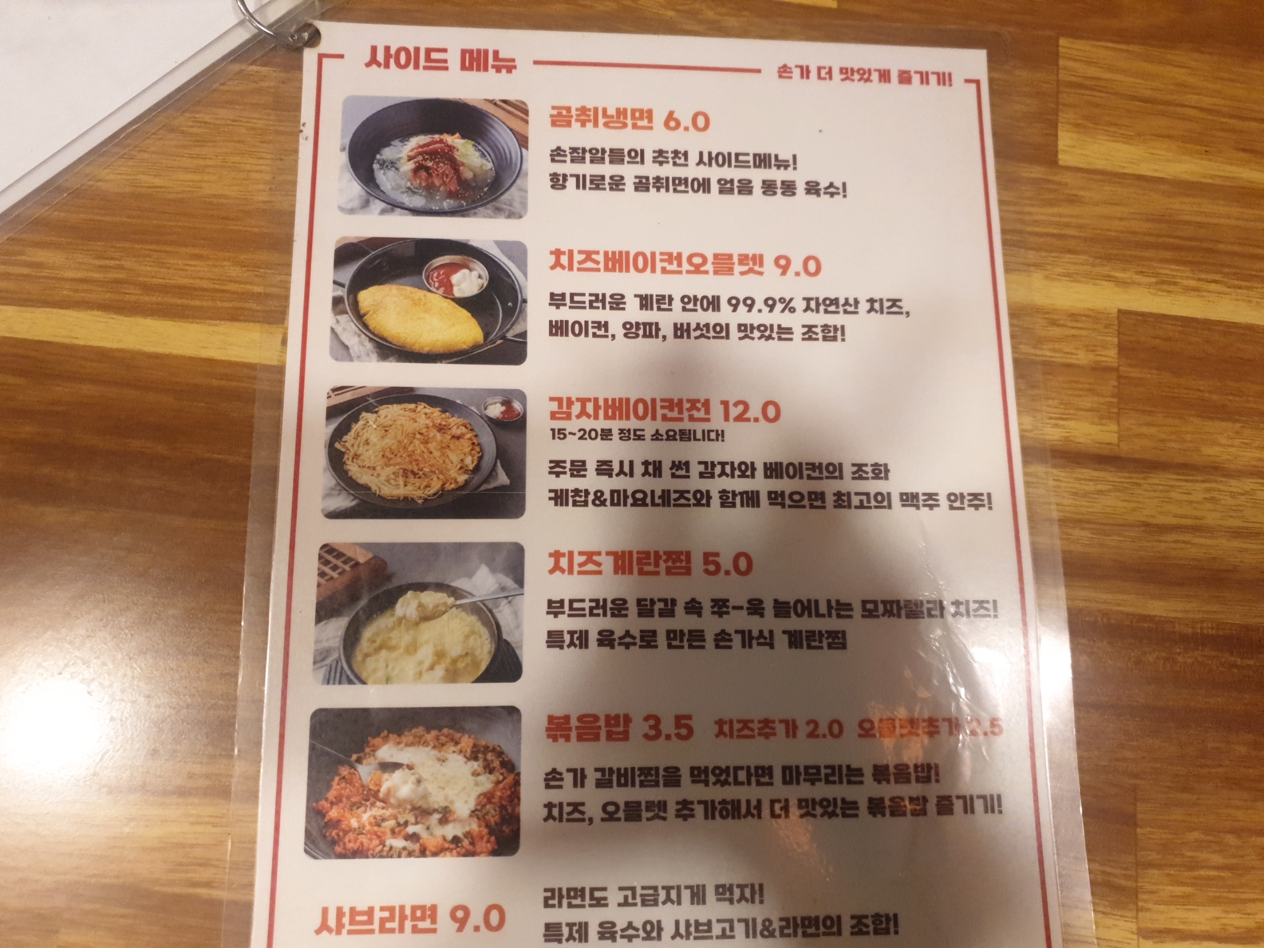 요약 정보 이미지