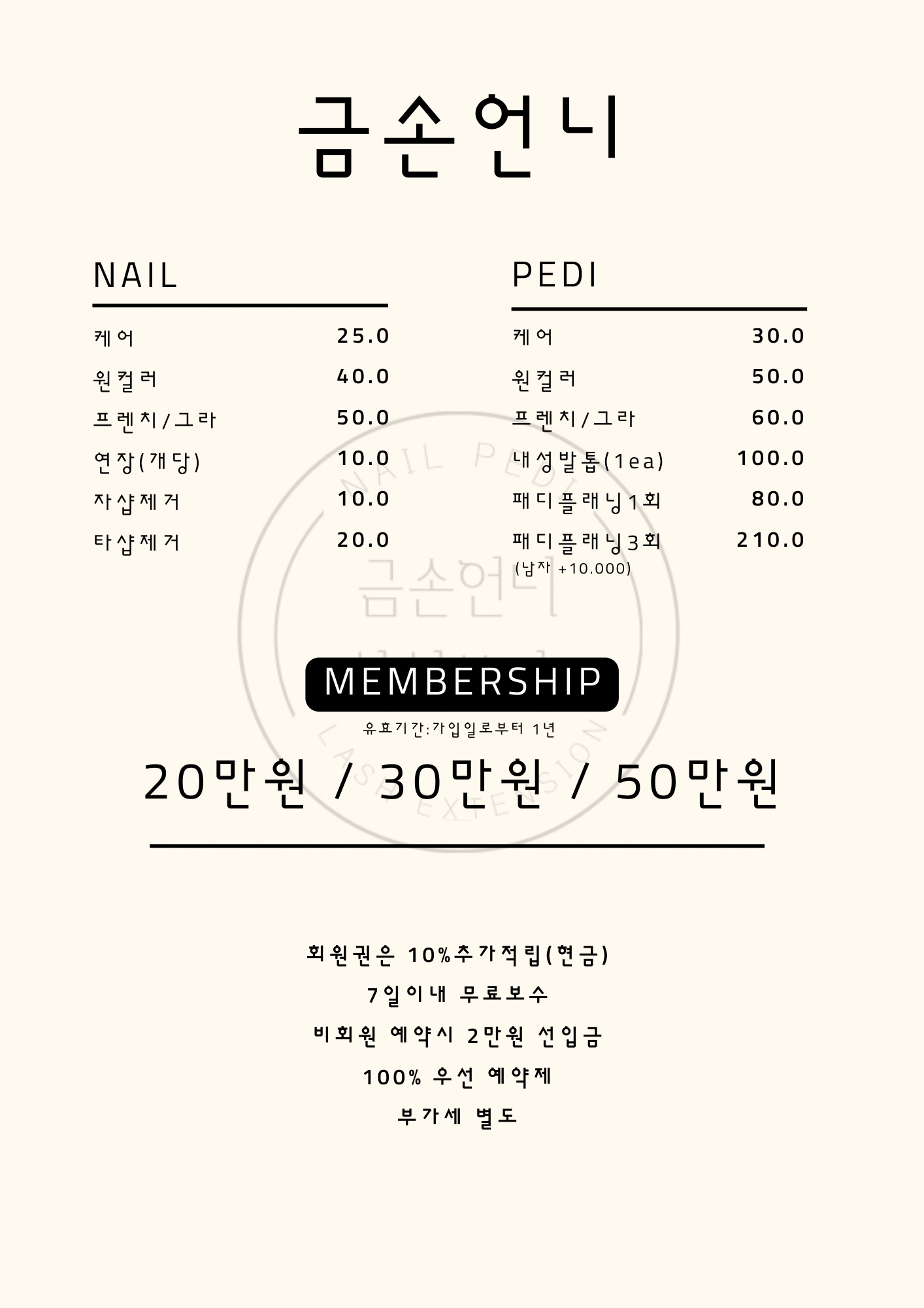 금손언니