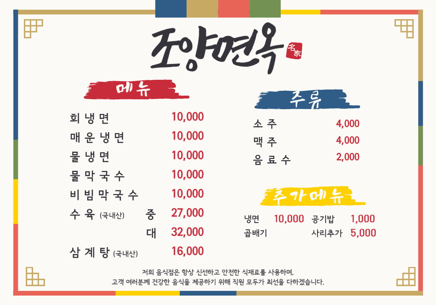 요약 정보 이미지