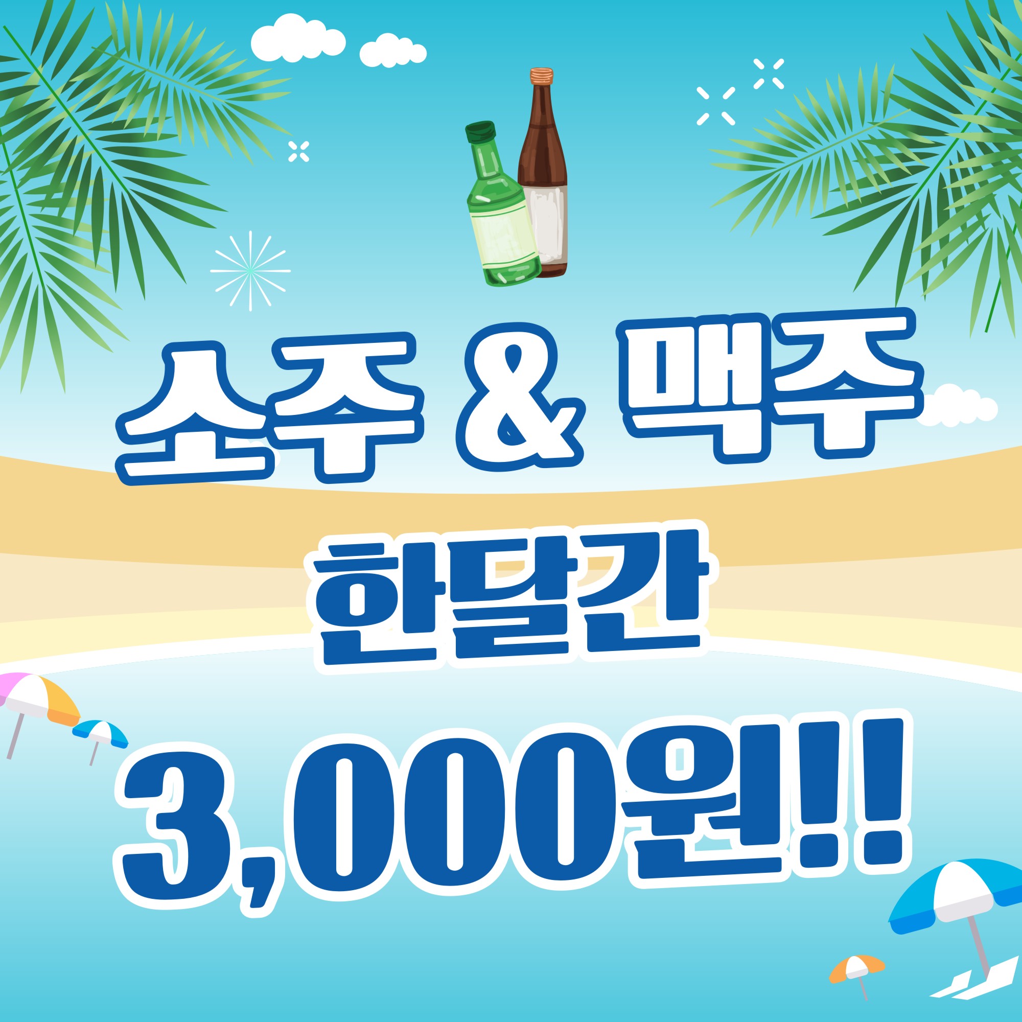 화육가 평택법원 본점