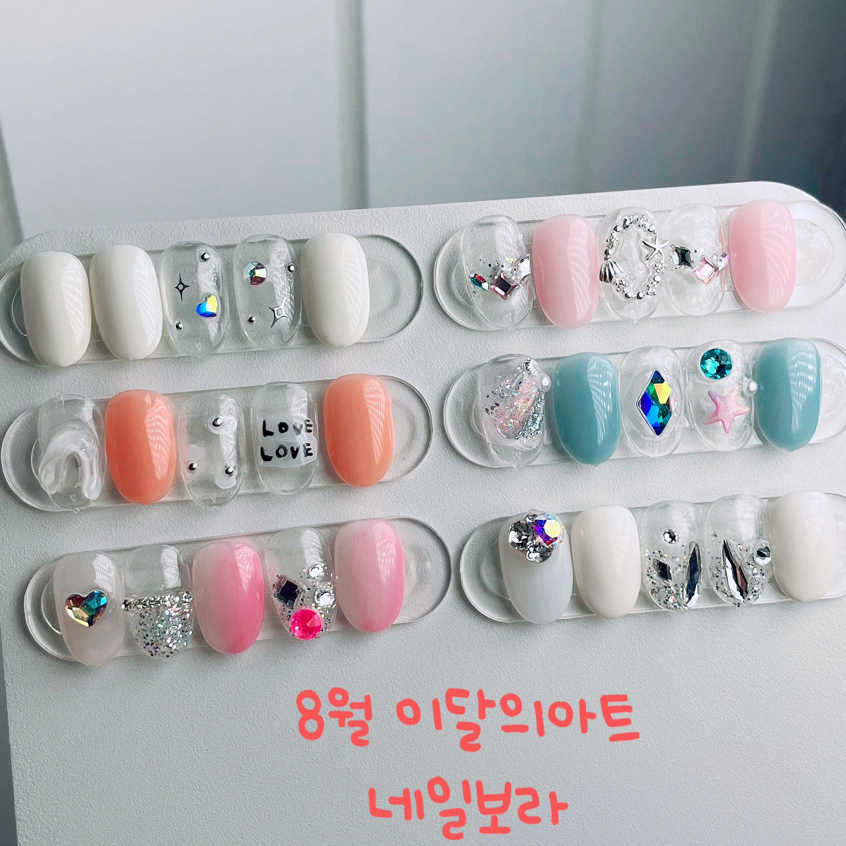 네일보라