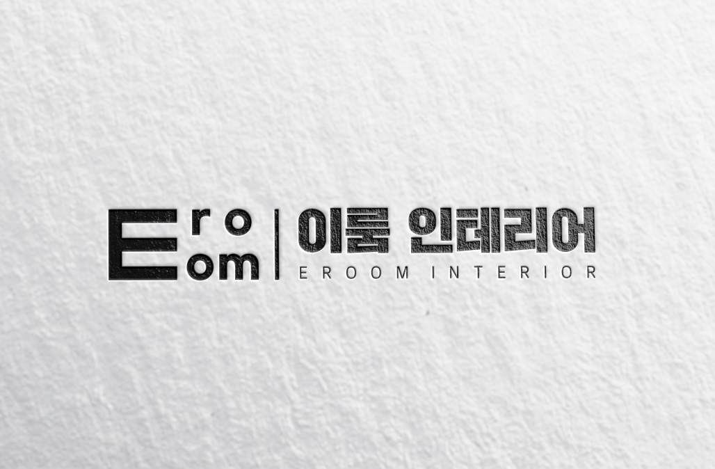 이룸인테리어