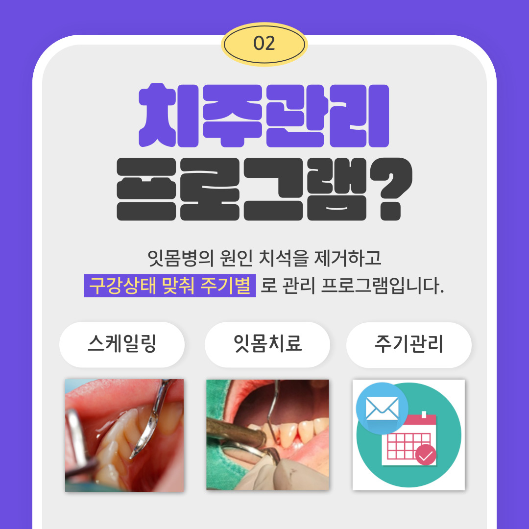 서울청치과의원 대표 이미지