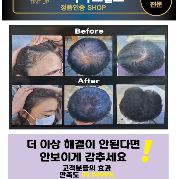 임가희헤어