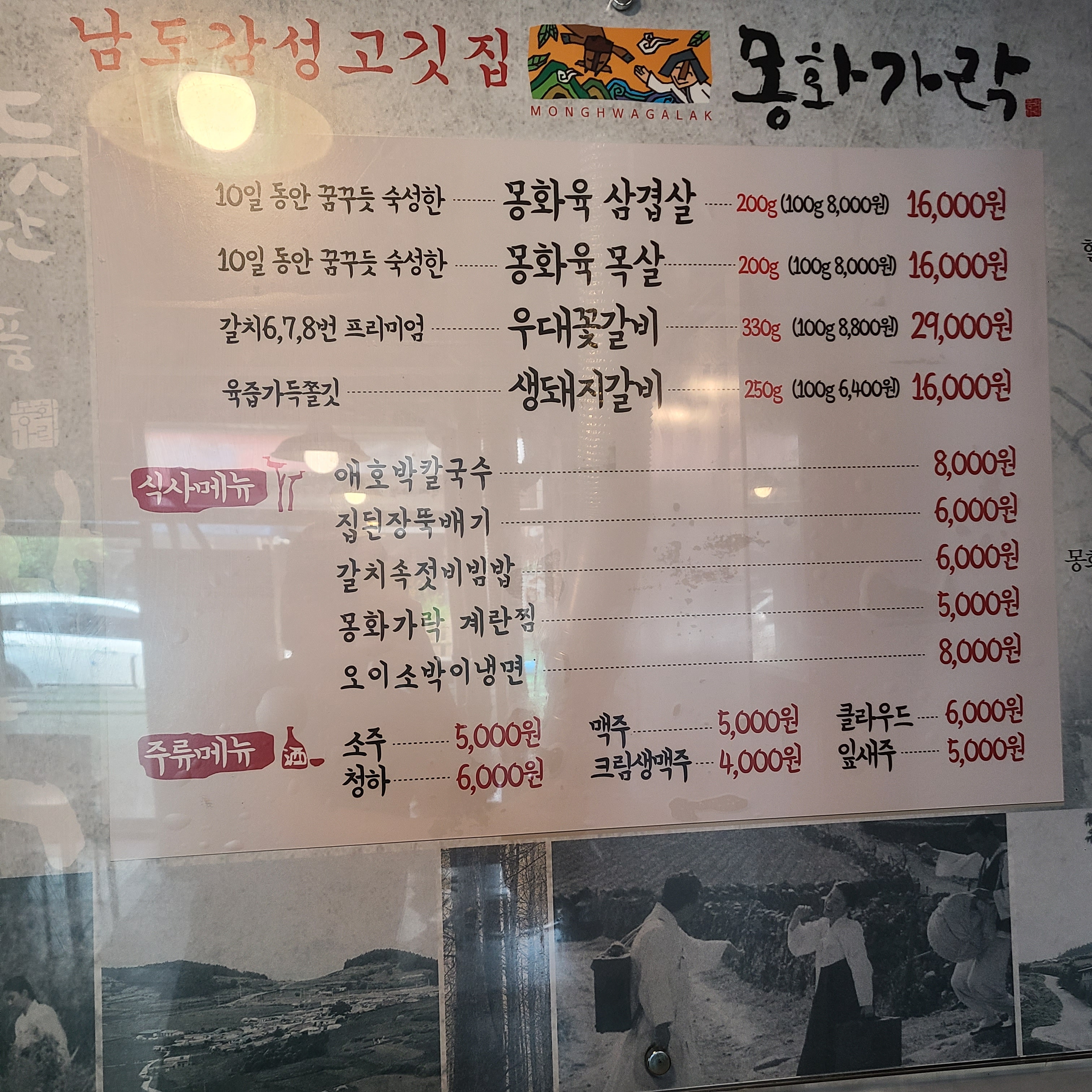 요약 정보 이미지
