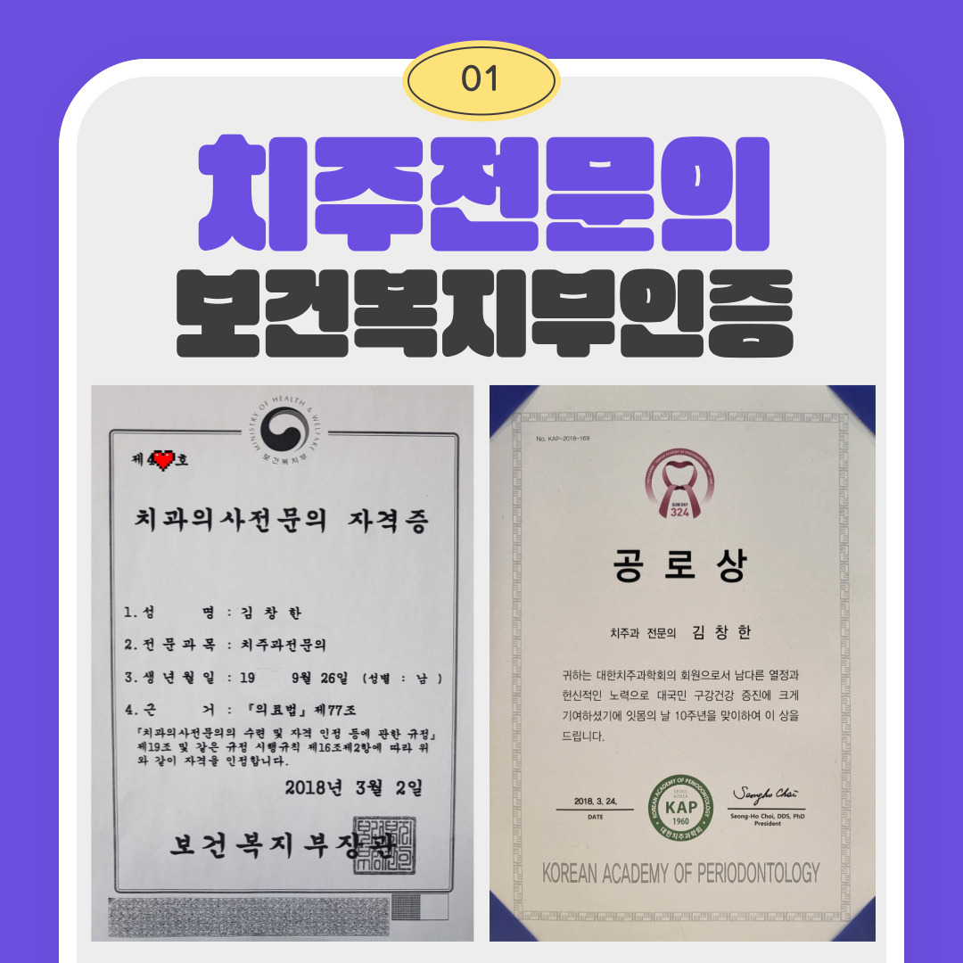 서울청치과의원 대표 이미지
